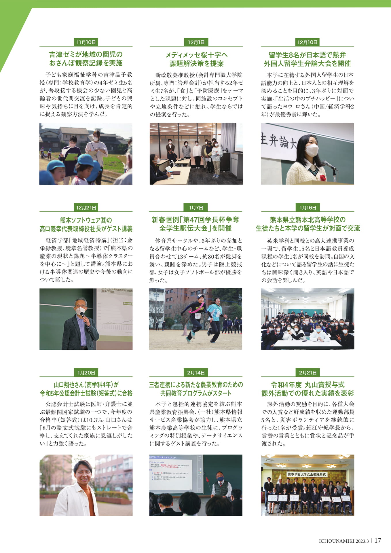 P17_(19ページ目)