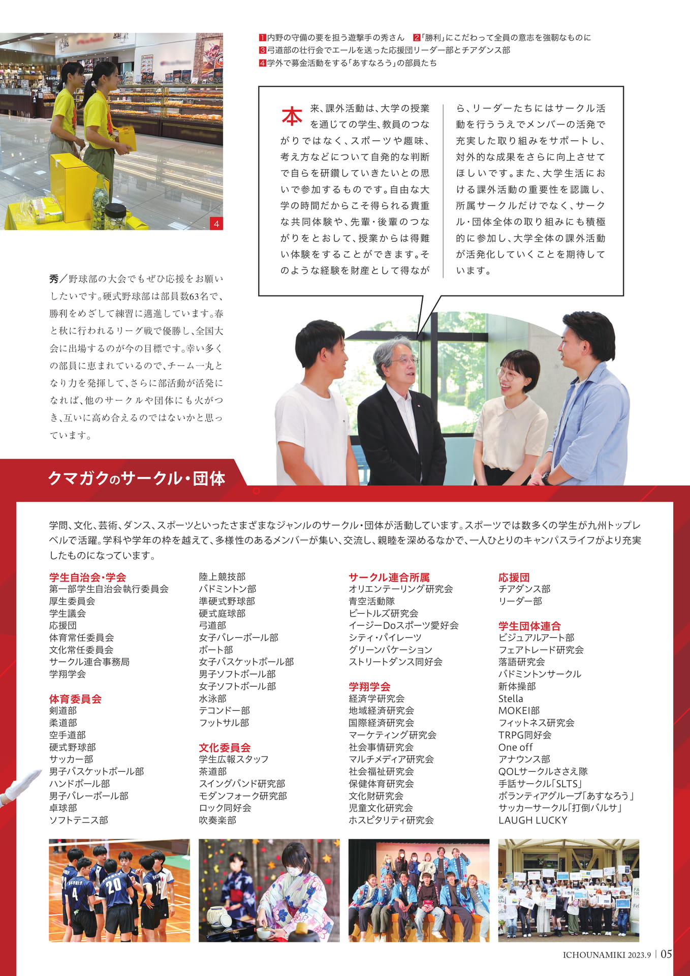 P05_（7ページ目）