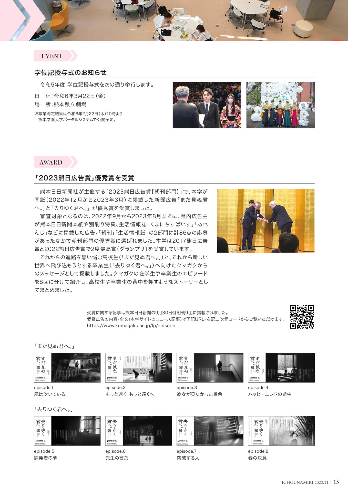 Page 17(17ページ目)
