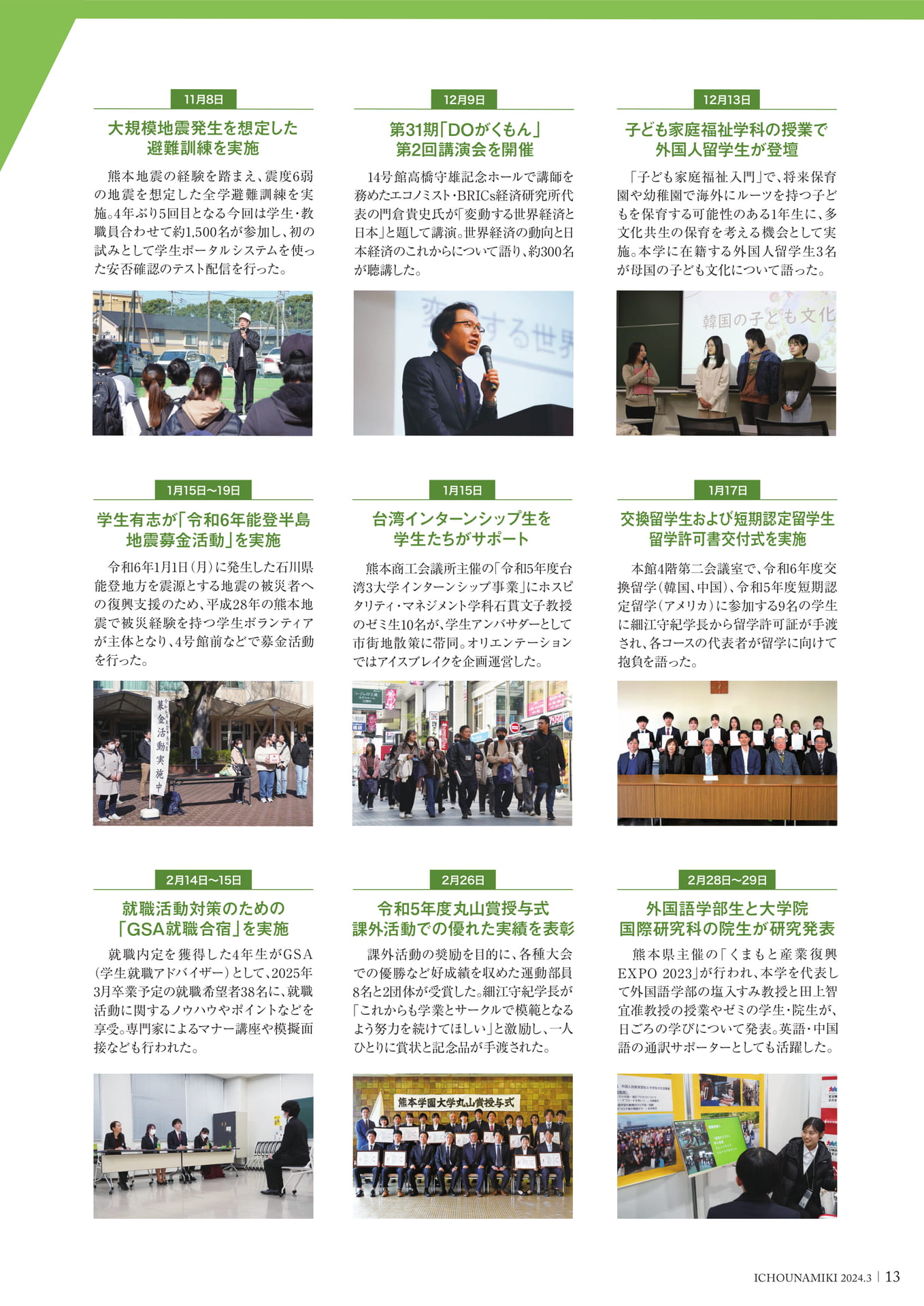 P13_(15ページ目)