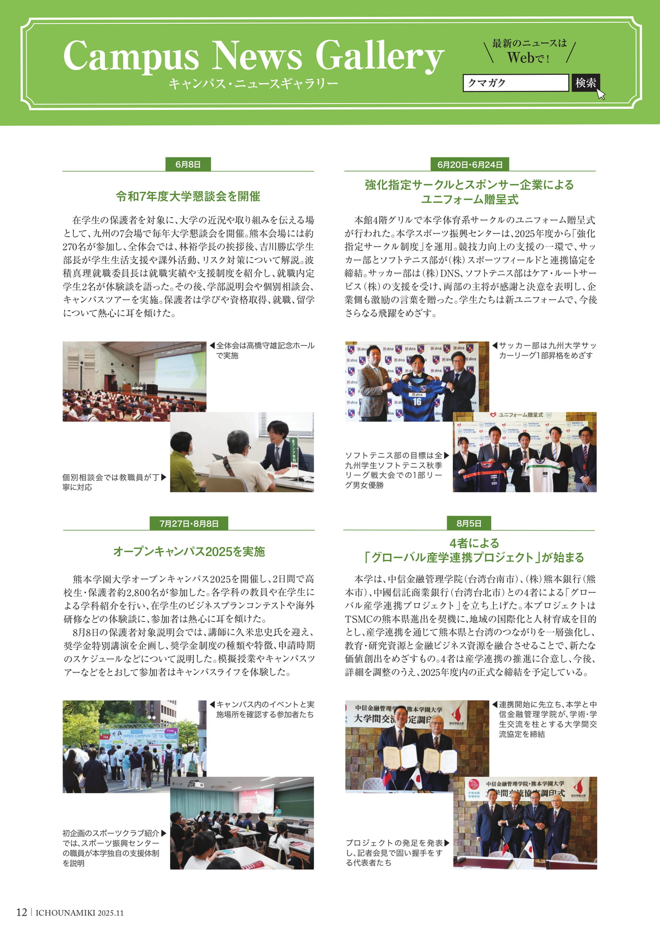 Page 14（14ページ目）