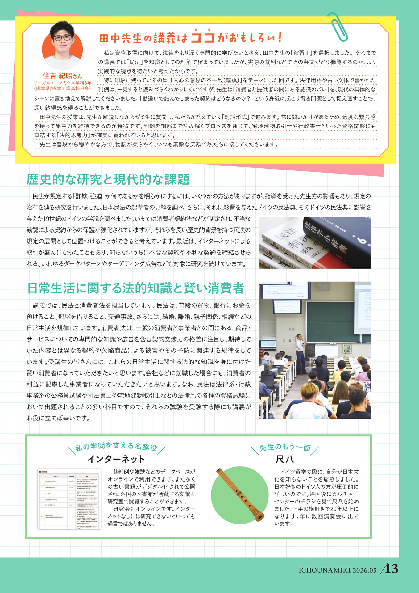 P13_（15ページ目）