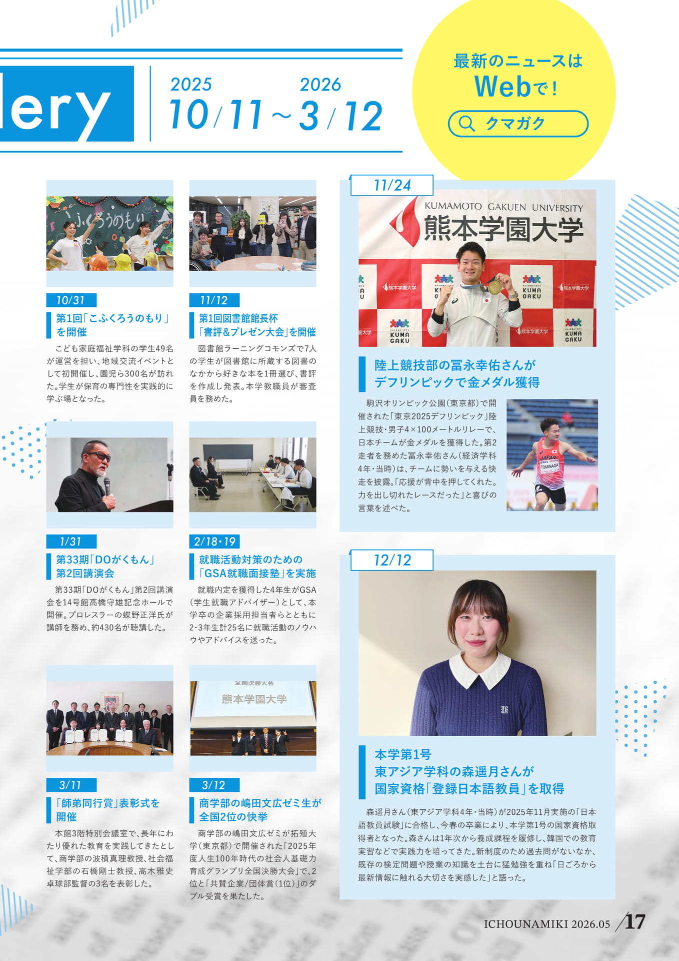 P17_（19ページ目）