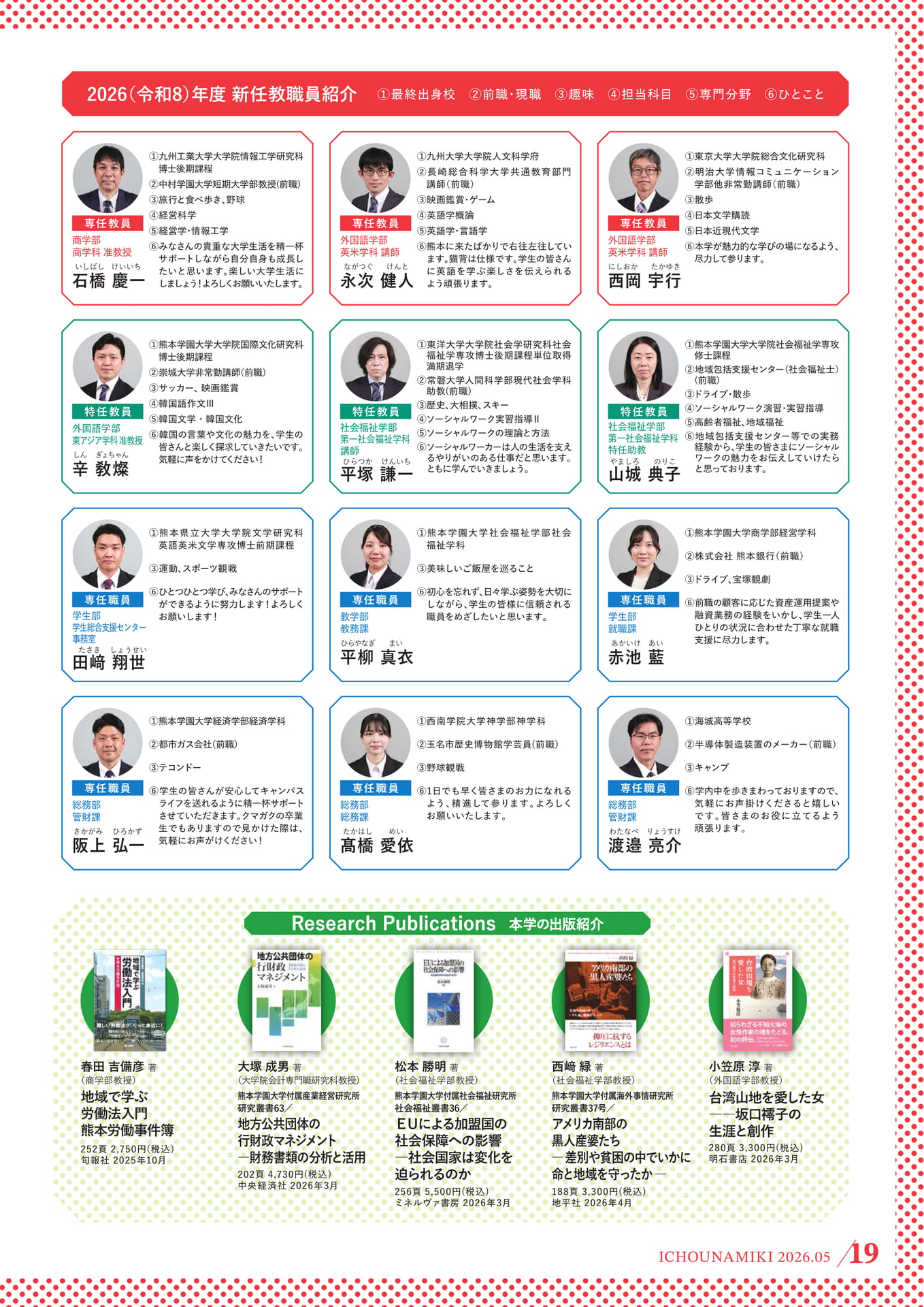 P19_（21ページ目）