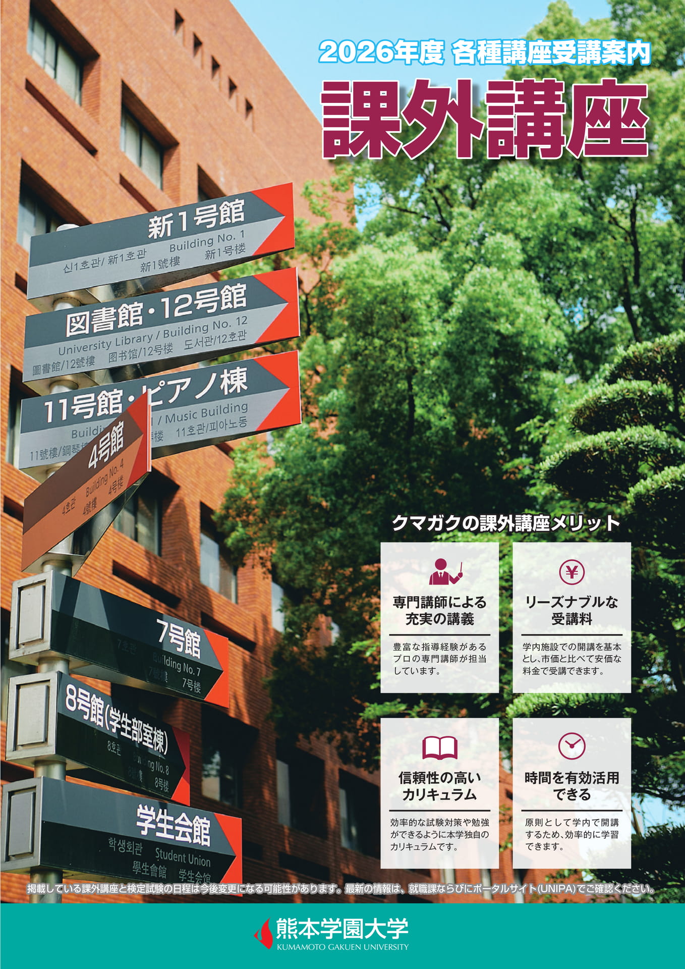 Page 01(1ページ目)