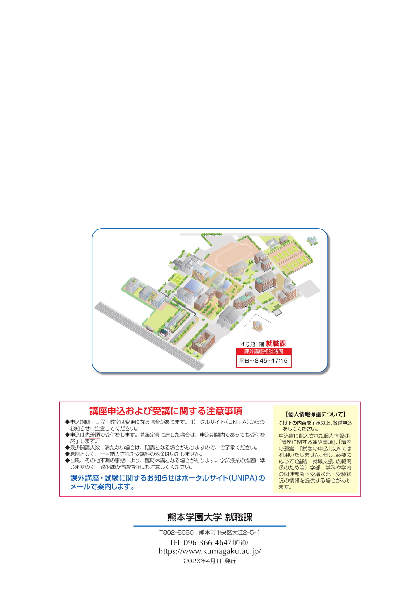 Page 12(12ページ目)