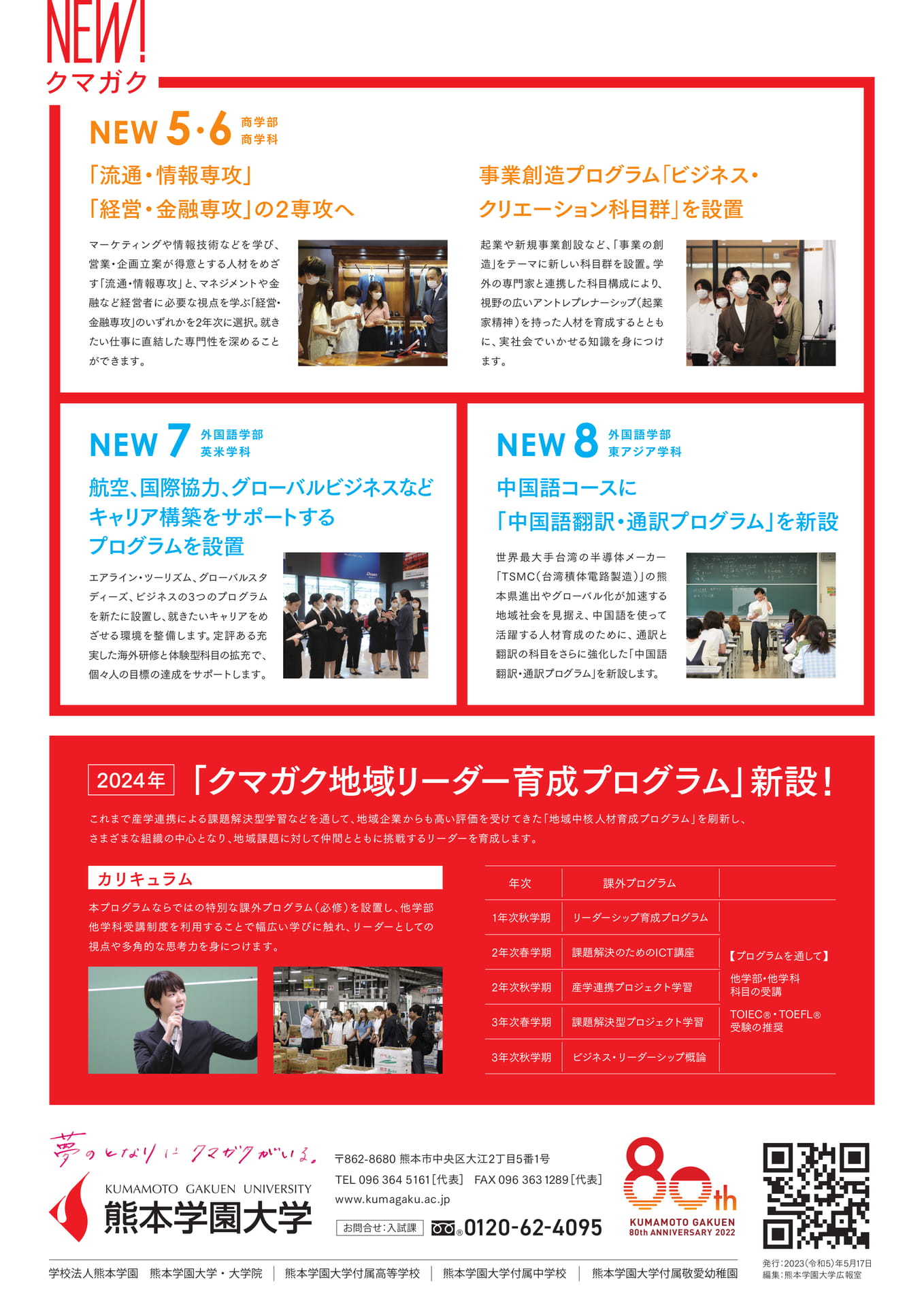 Page 4（4ページ目）