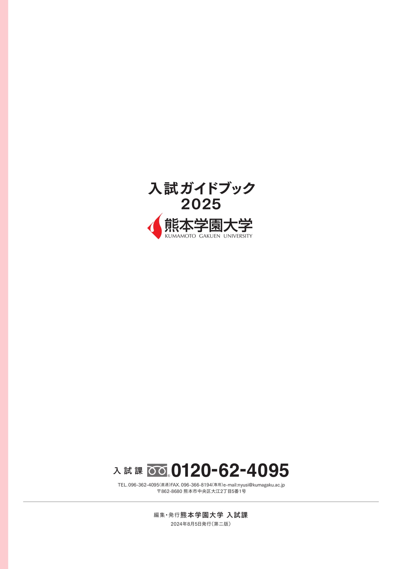 (44ページ目)