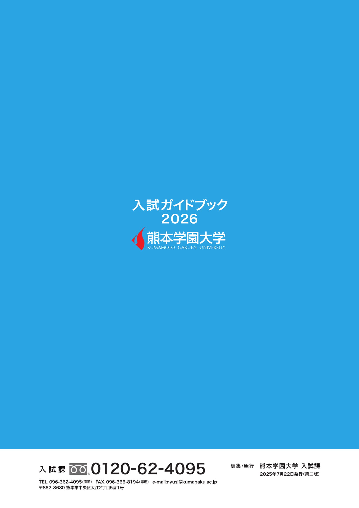 (44ページ目)