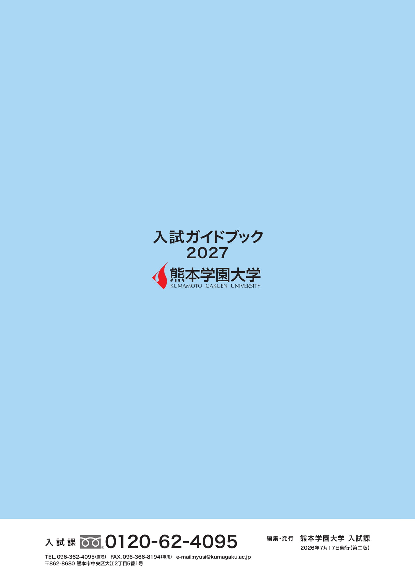 　（44ページ目）