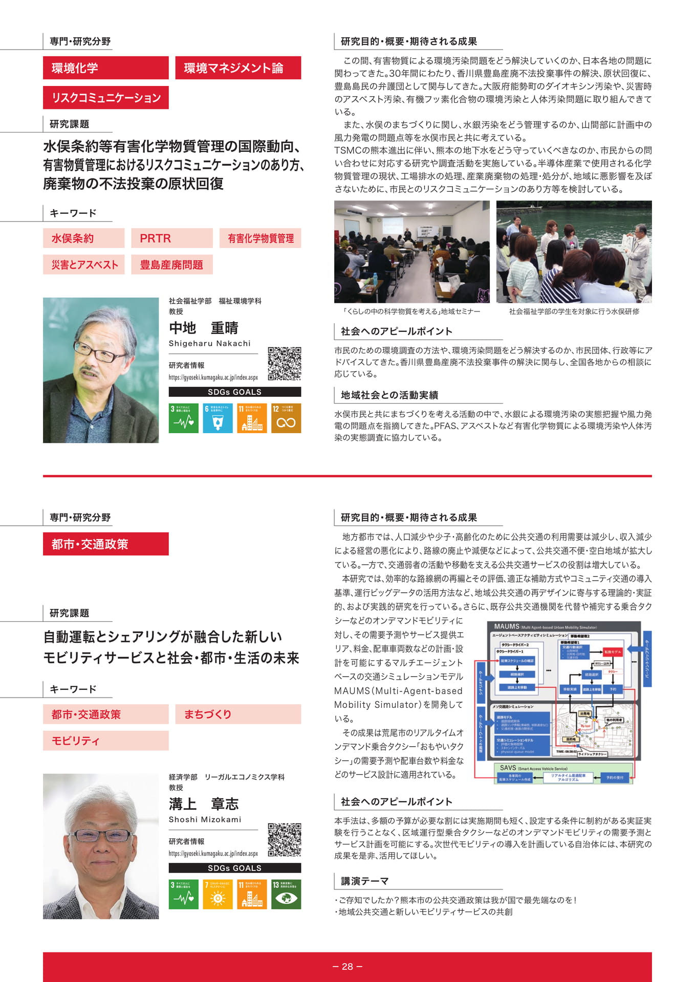 　（30ページ目）
