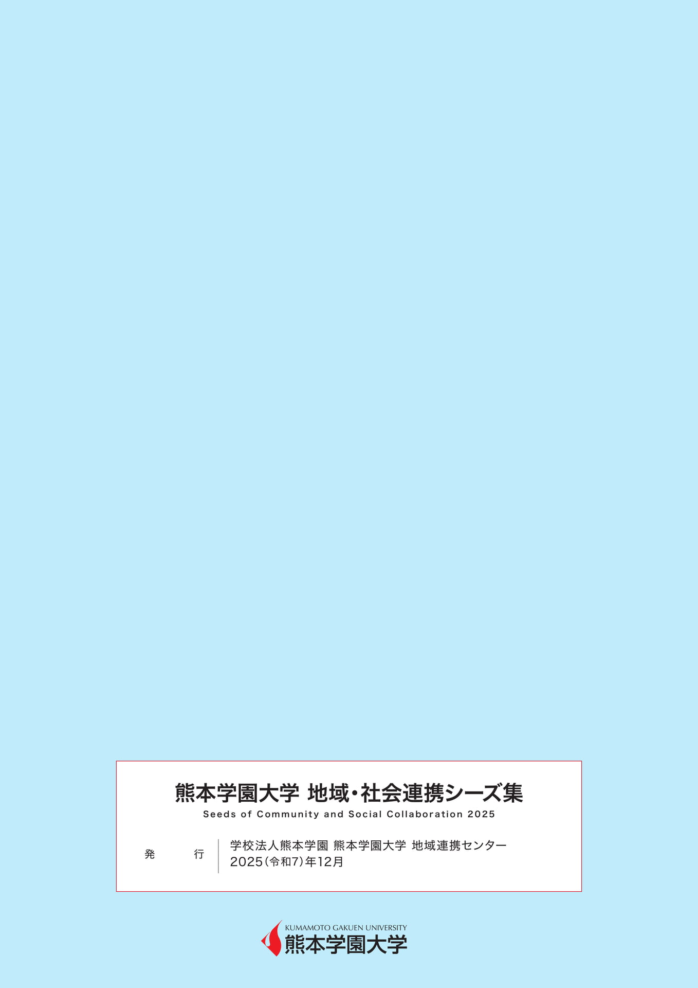 　（32ページ目）