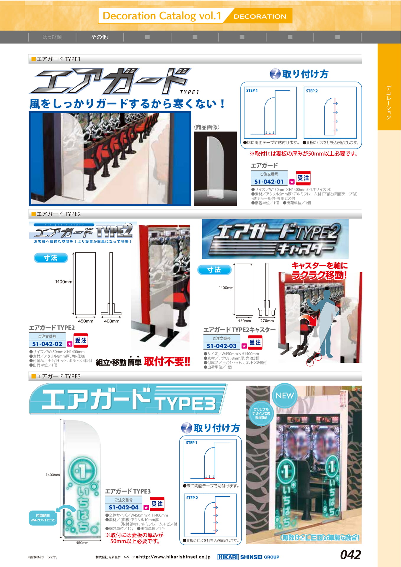 Page 047（47ページ目）