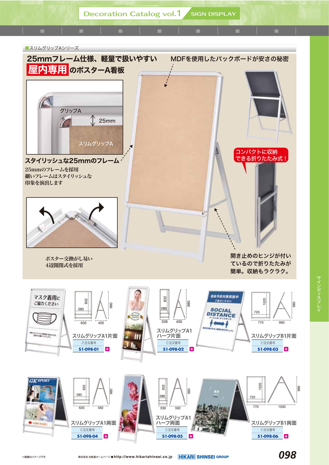Page 103（103ページ目）