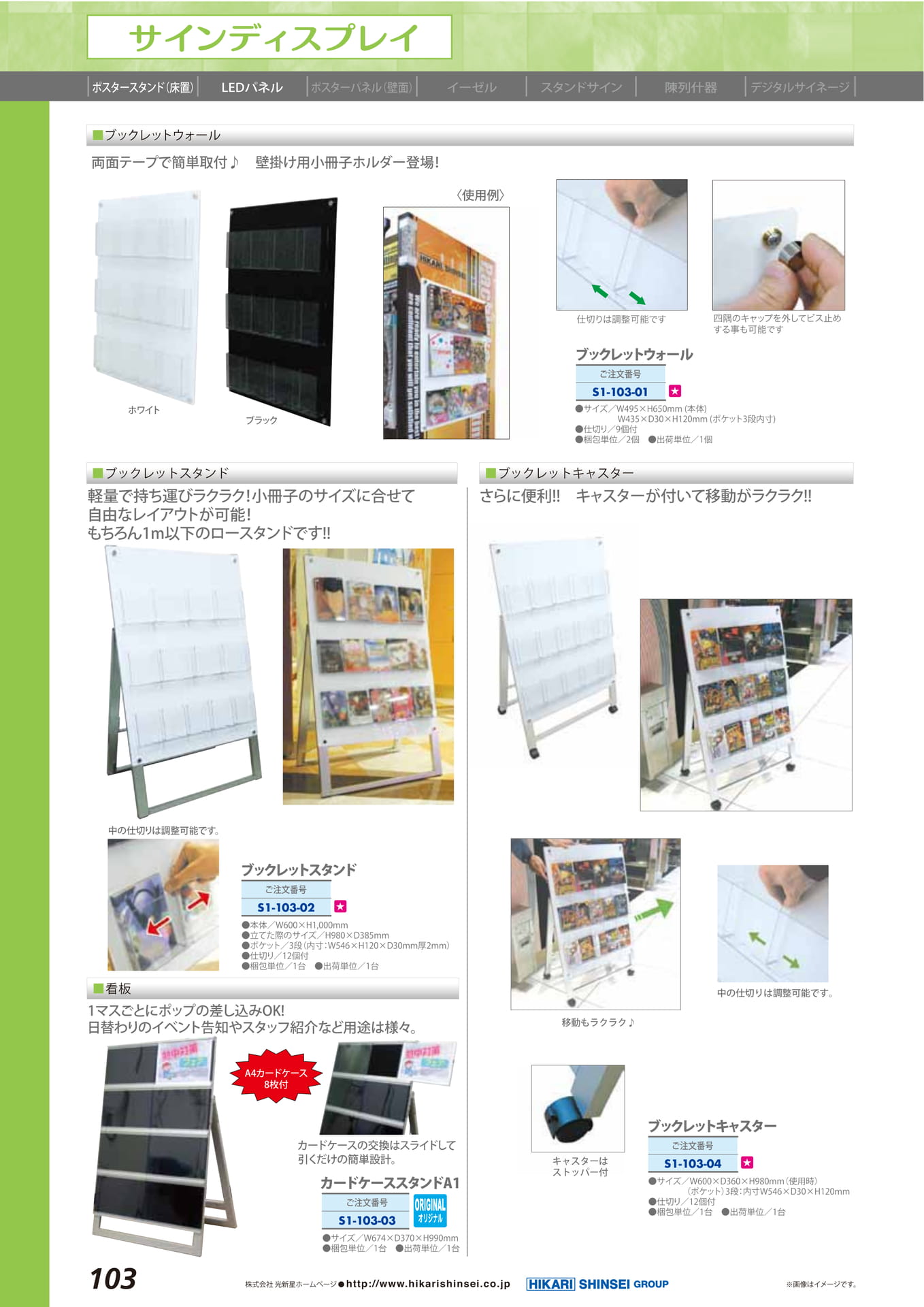 Page 108（108ページ目）