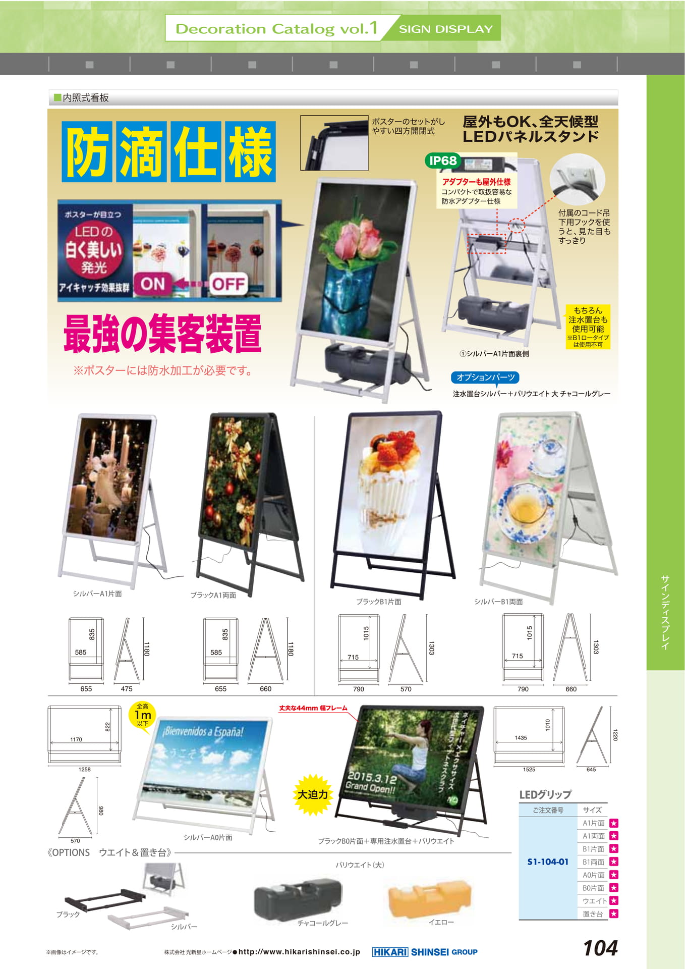 Page 109（109ページ目）