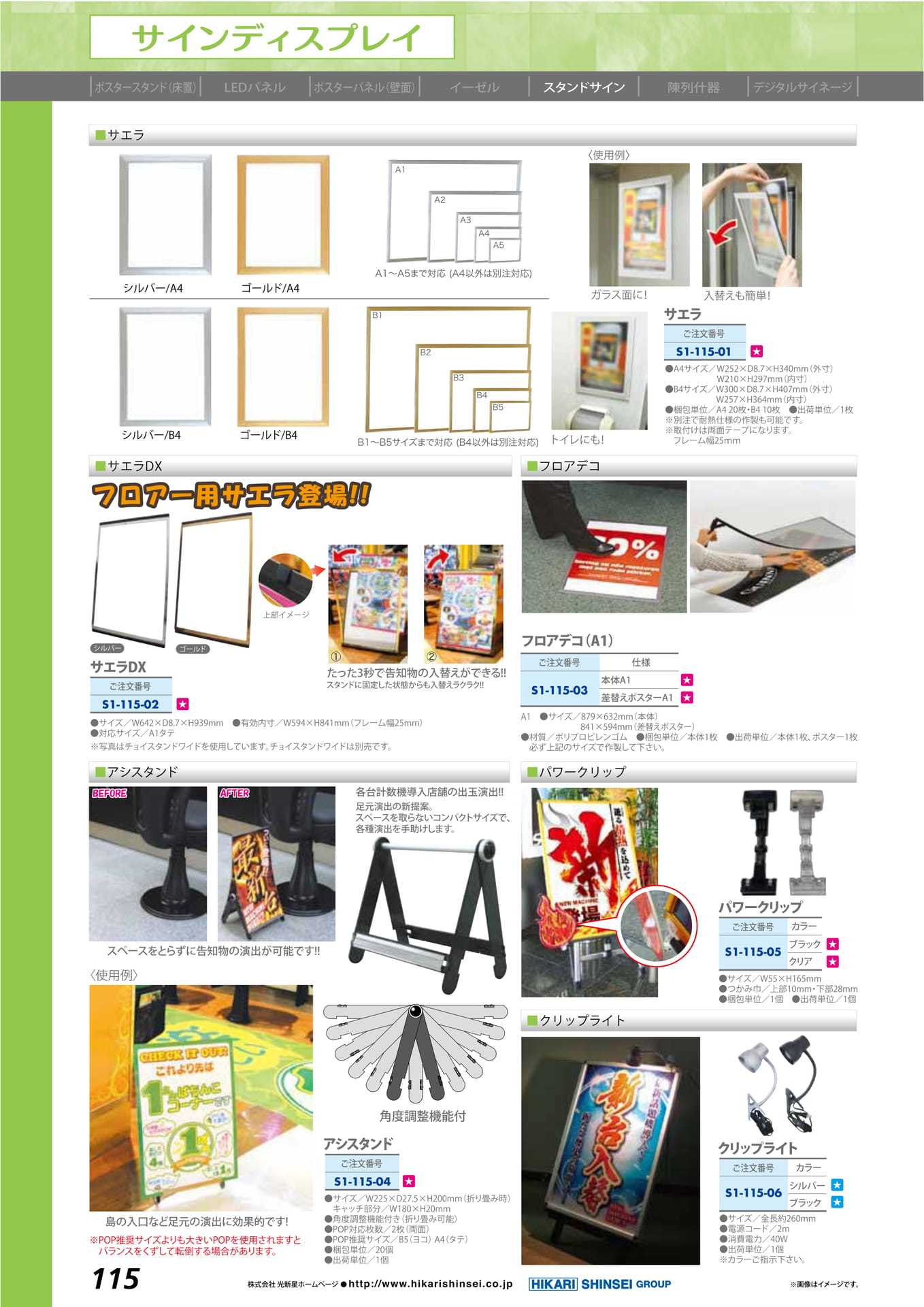 Page 120（120ページ目）