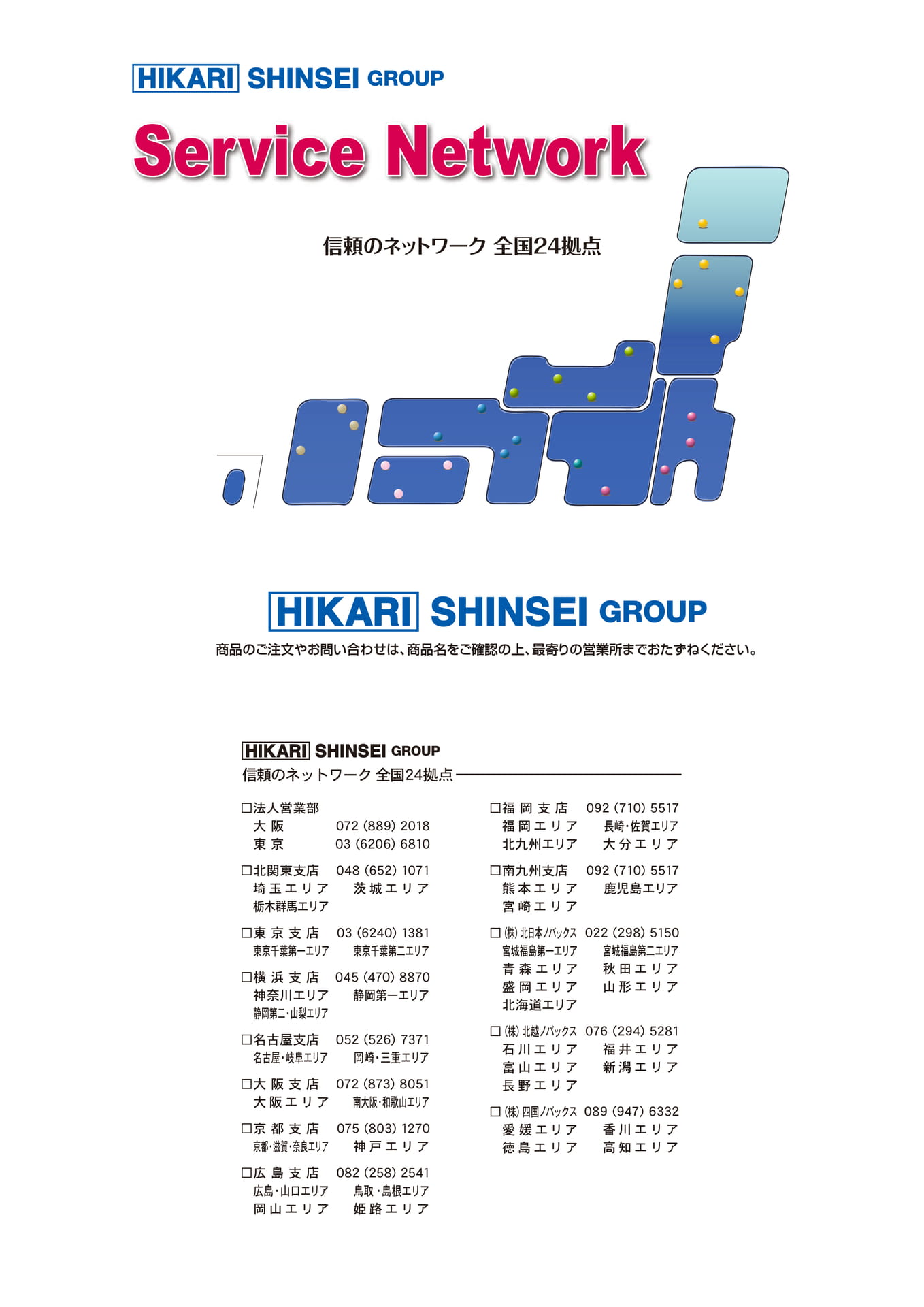 Page 127（127ページ目）