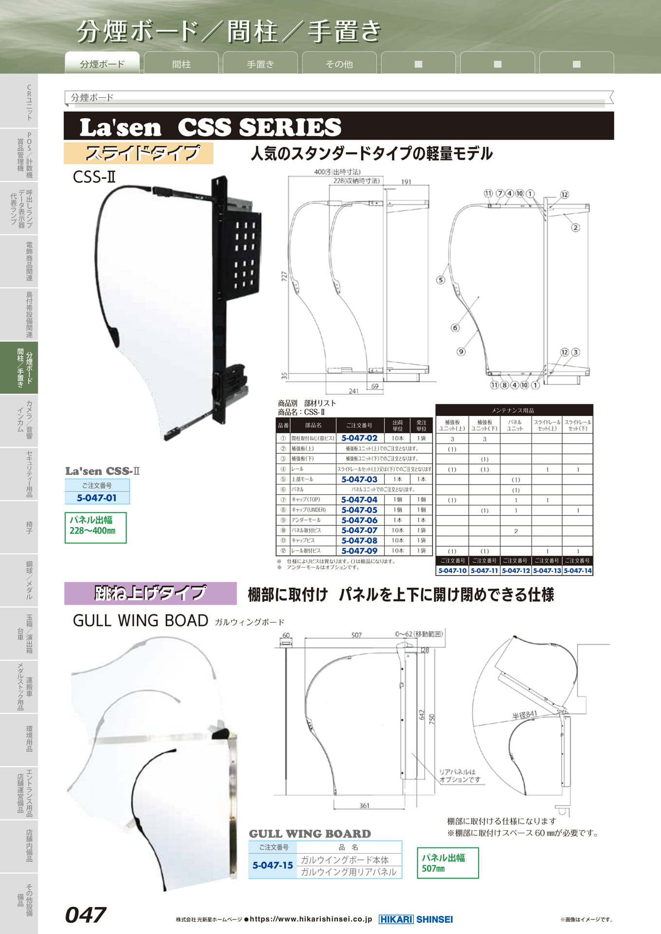 Page 050（50ページ目）