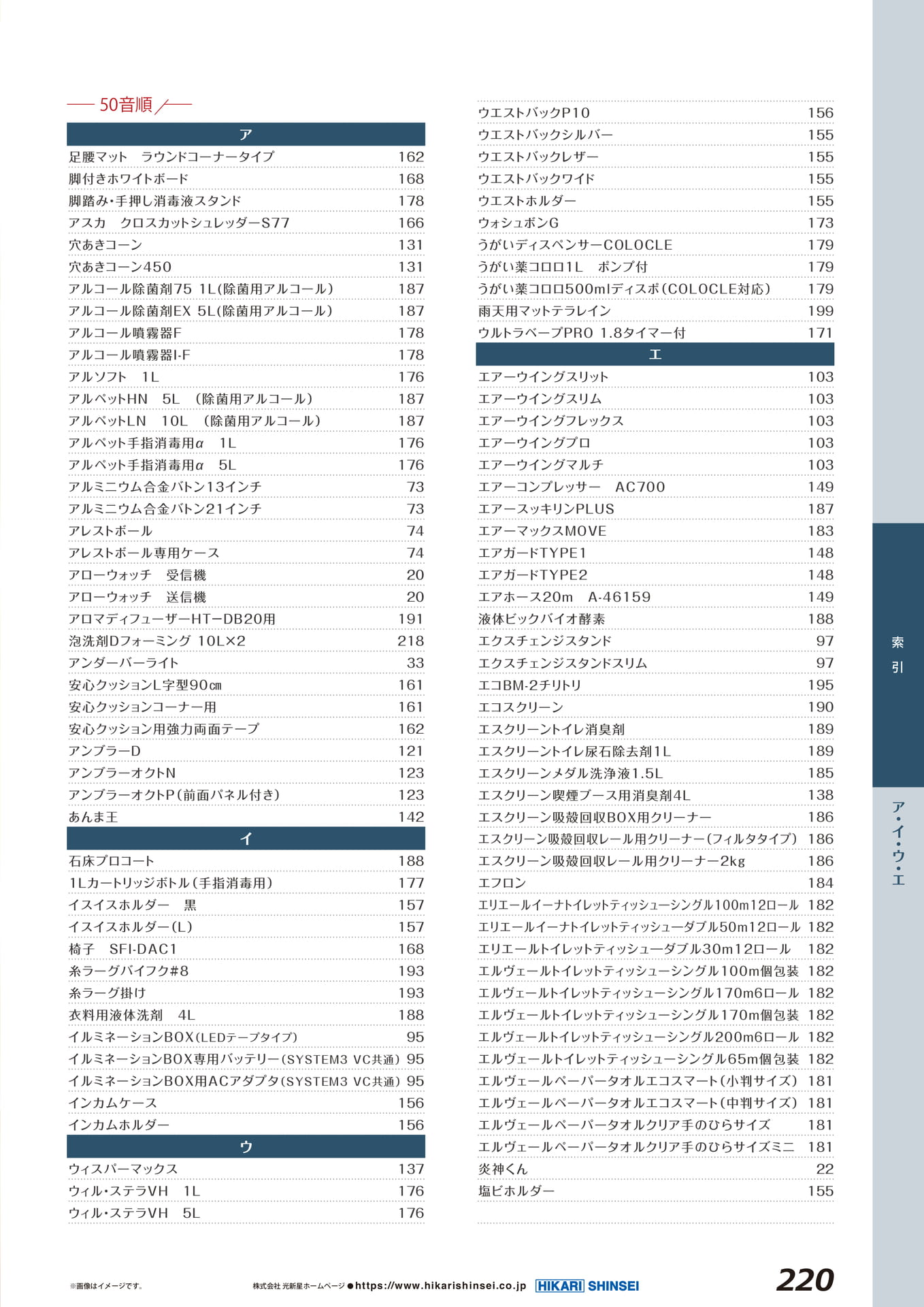 Page 223（223ページ目）