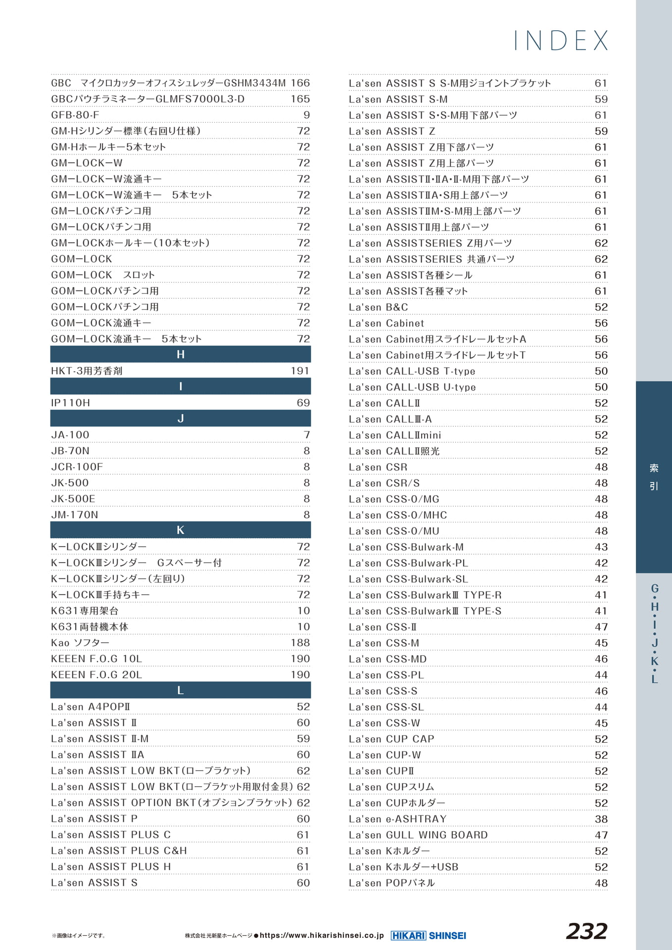 Page 235（235ページ目）