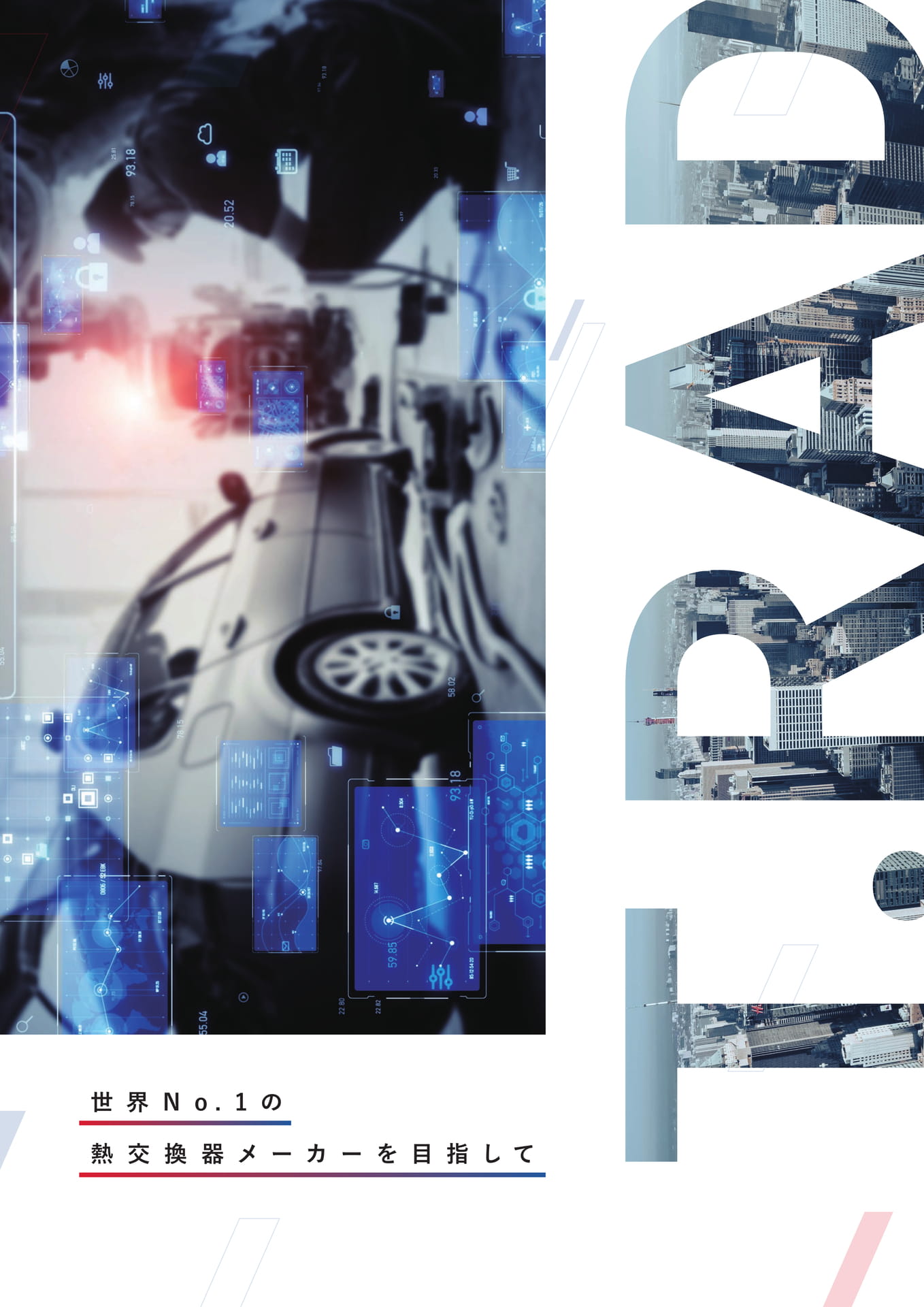Page (追加)1（1ページ目）