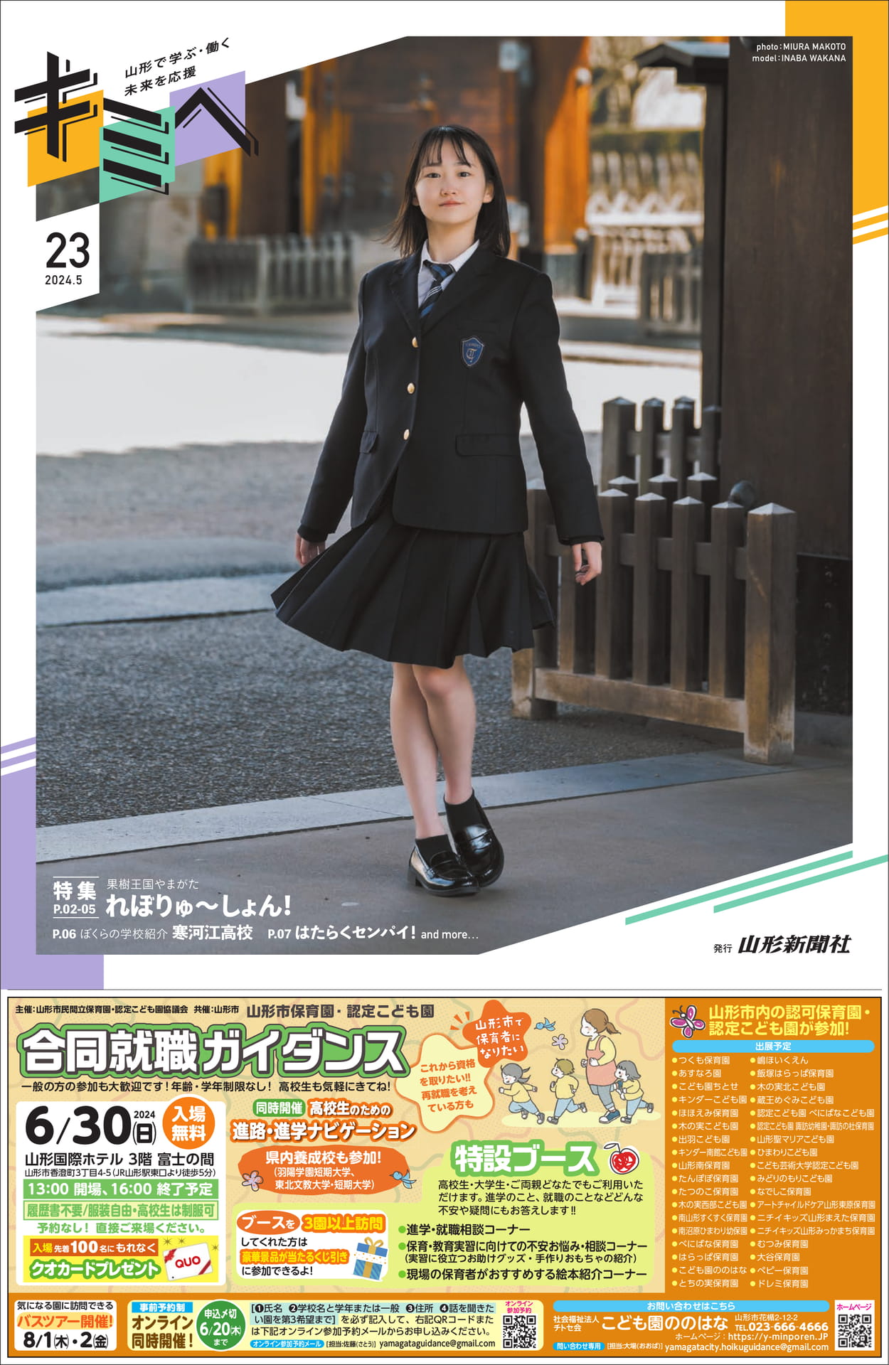 Page 1(1ページ目)
