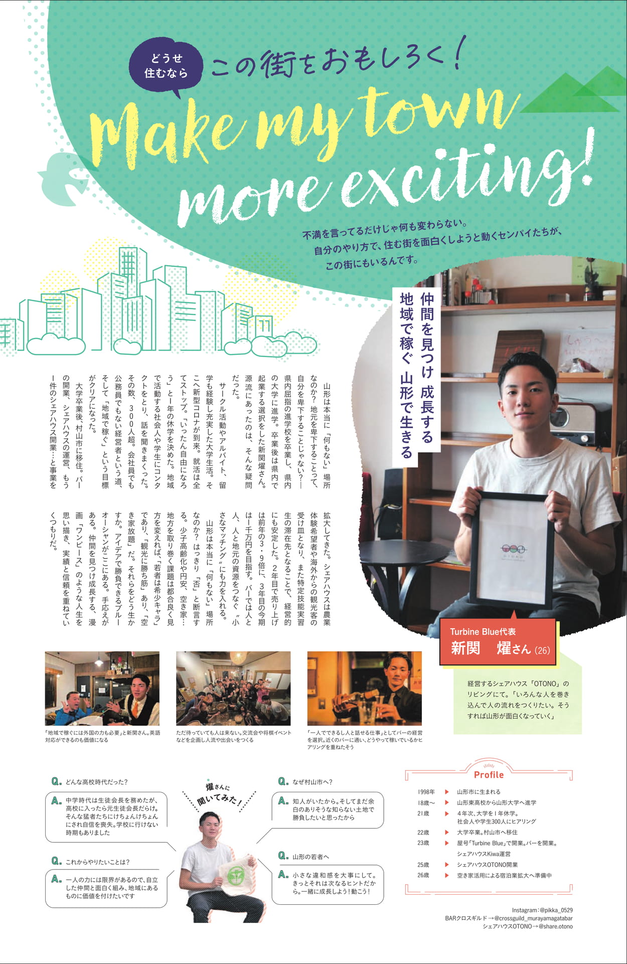 Page 2(2ページ目)