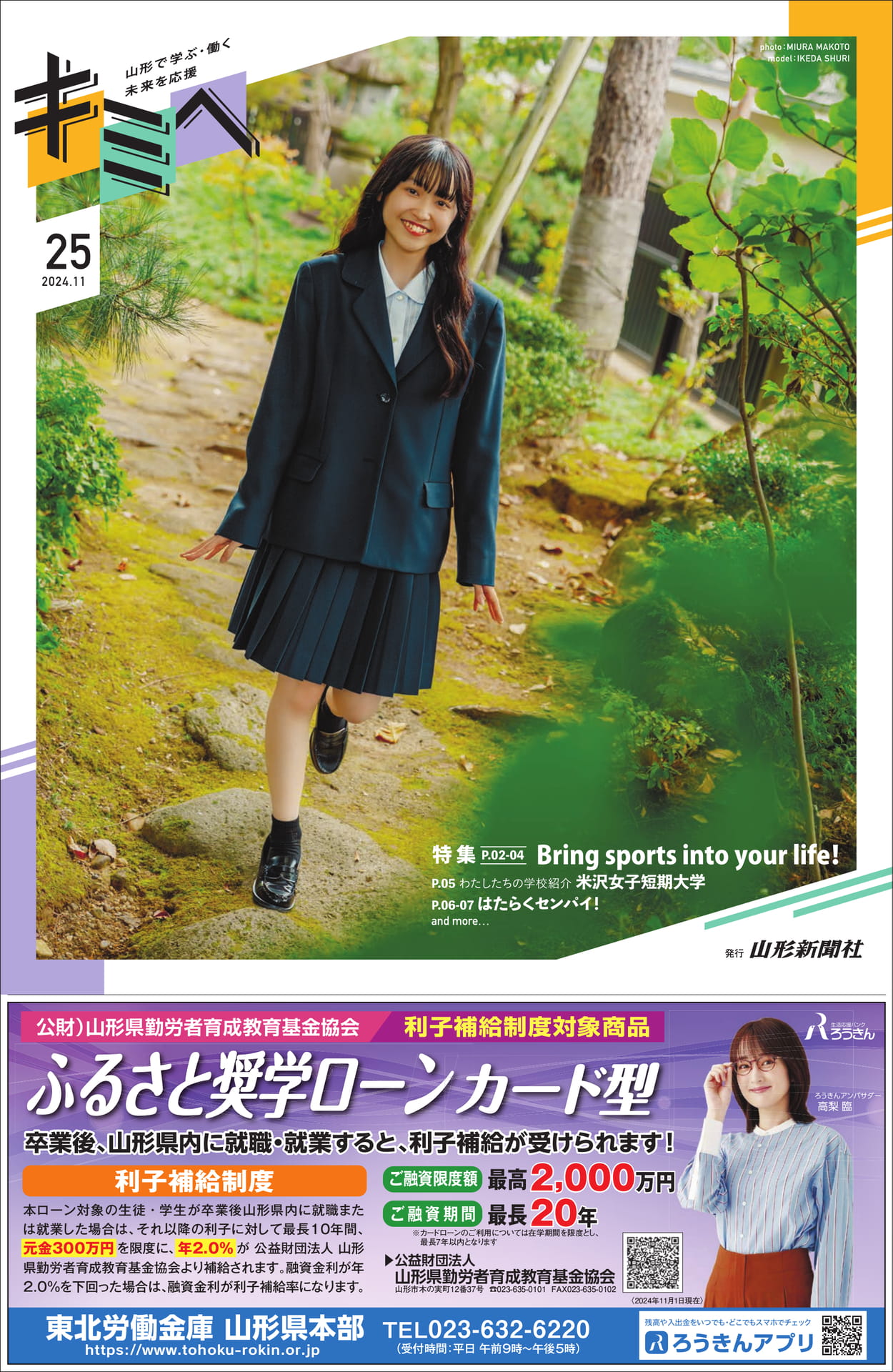 Page 1（1ページ目）