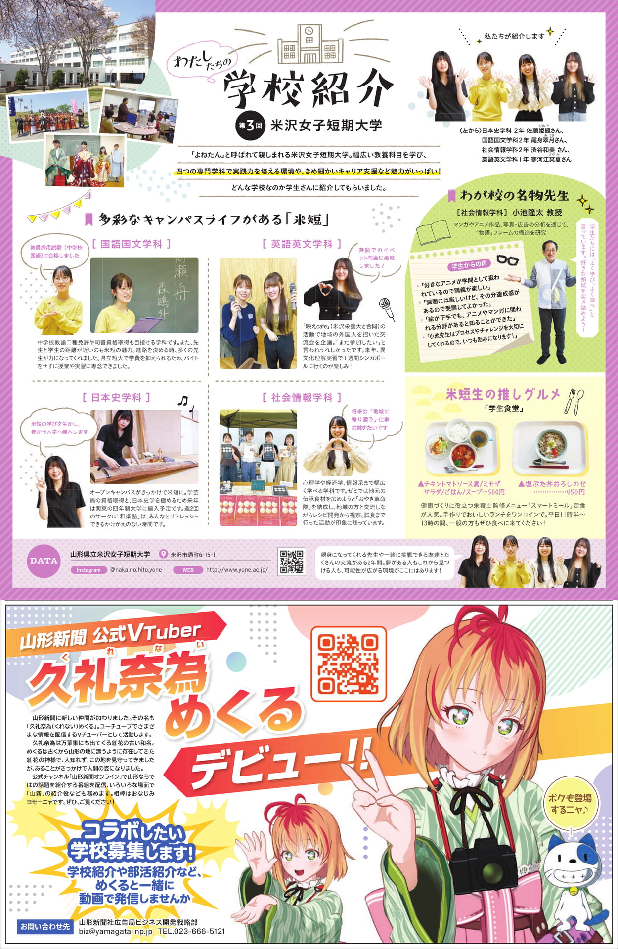 Page 5（5ページ目）