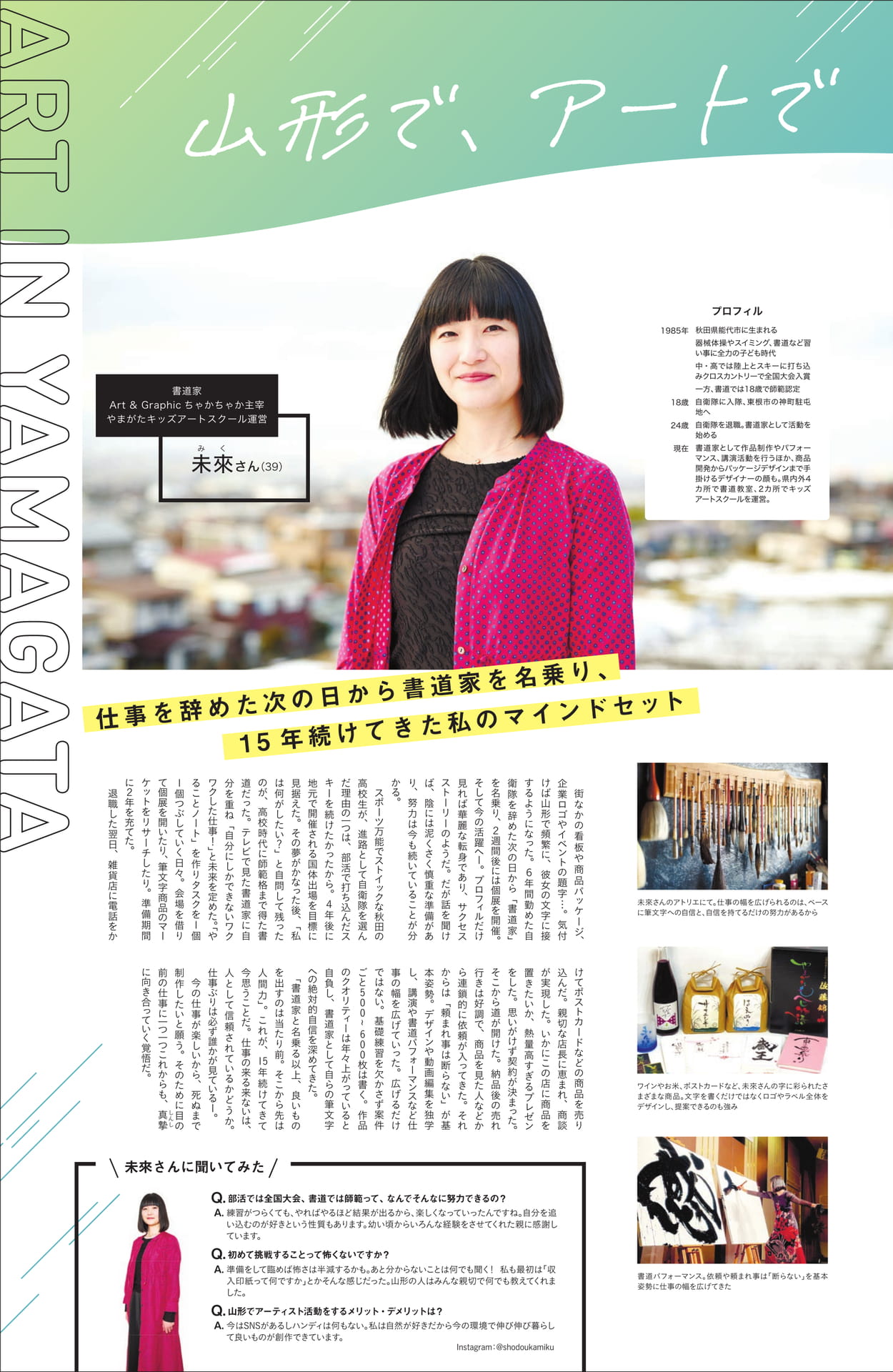 Page 3(3ページ目)