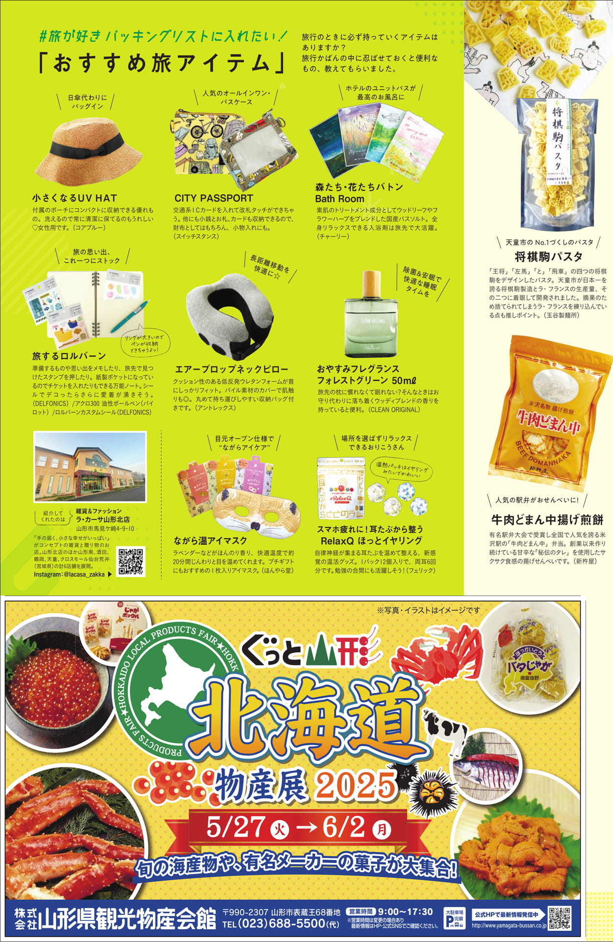Page 5(5ページ目)