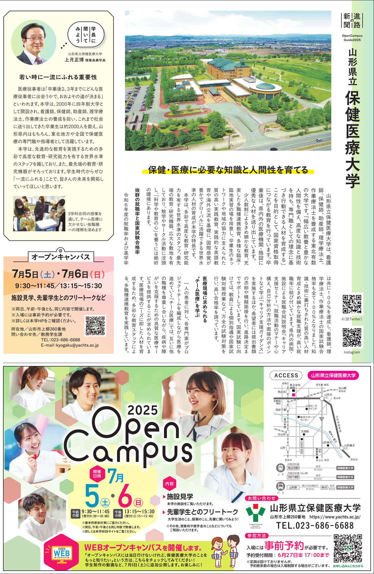 Page 10(10ページ目)