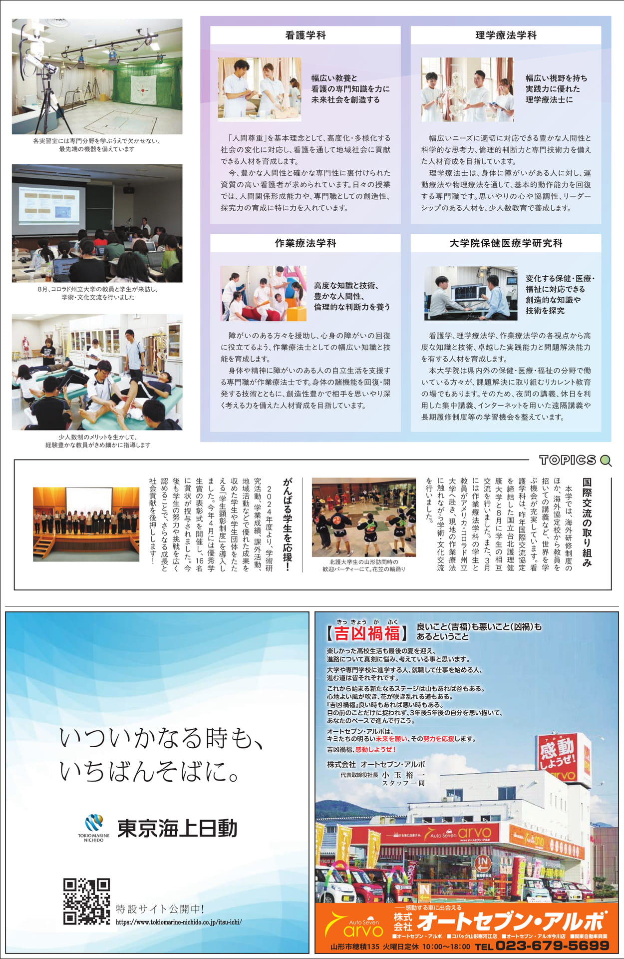 Page 11(11ページ目)