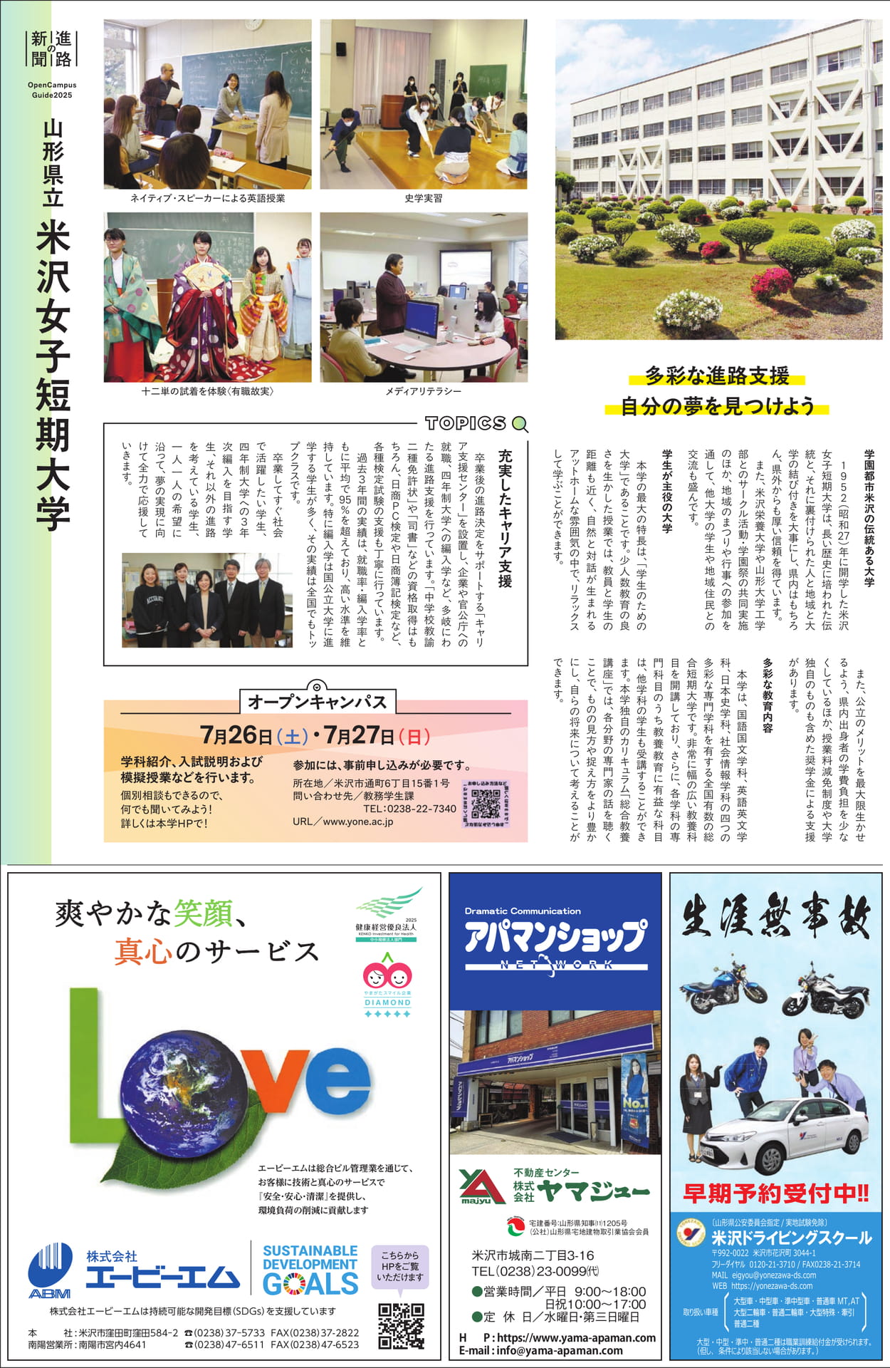 Page 13(13ページ目)