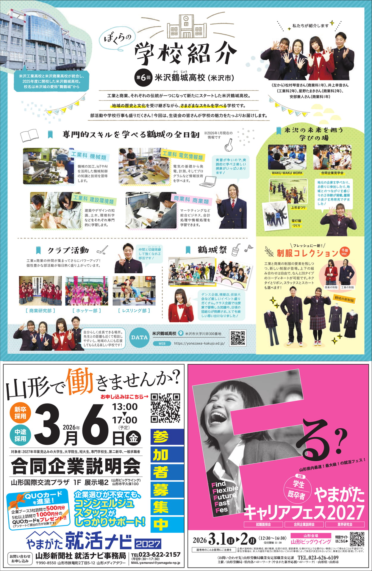 Page 4（4ページ目）