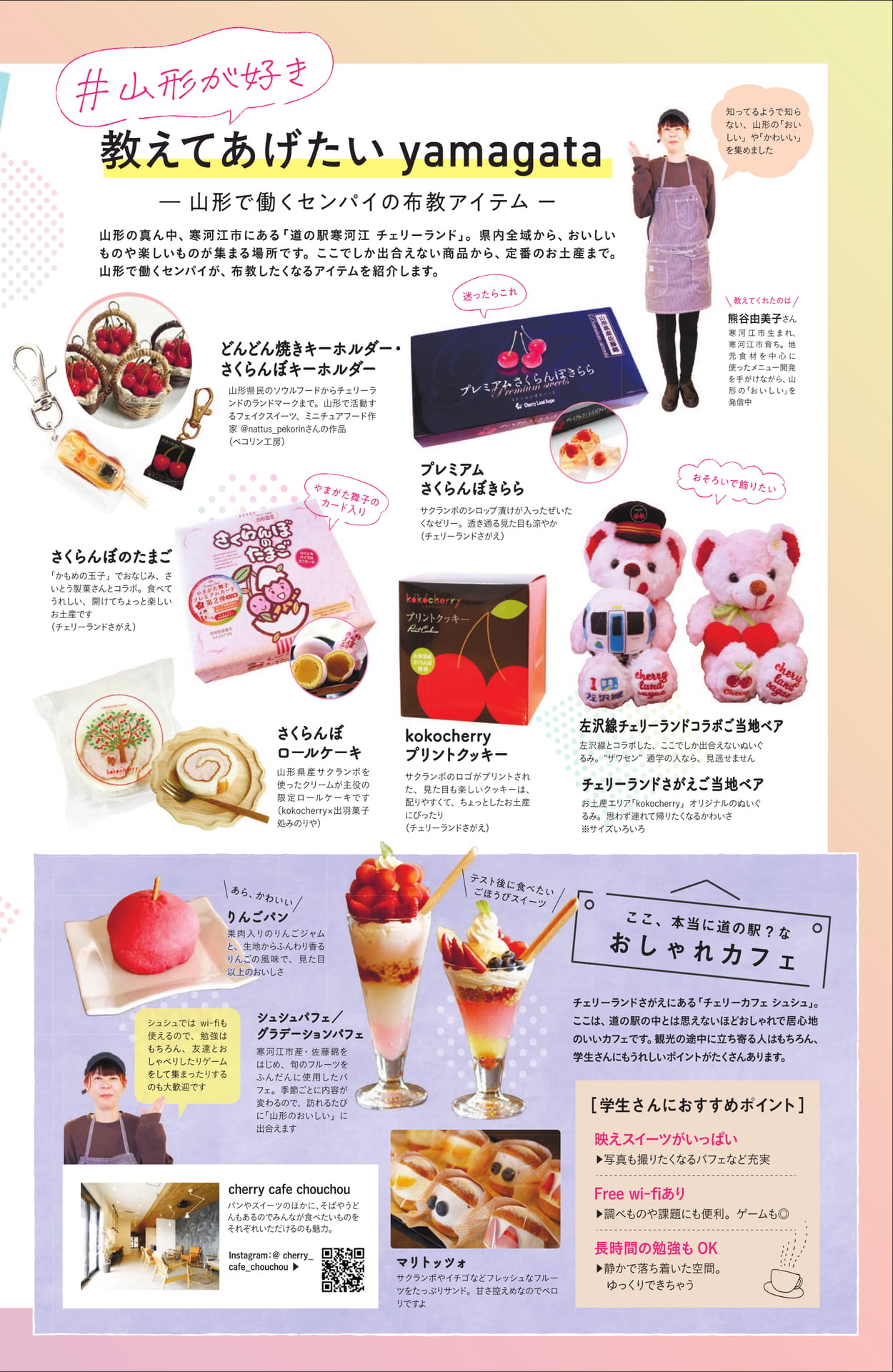 Page 4（4ページ目）