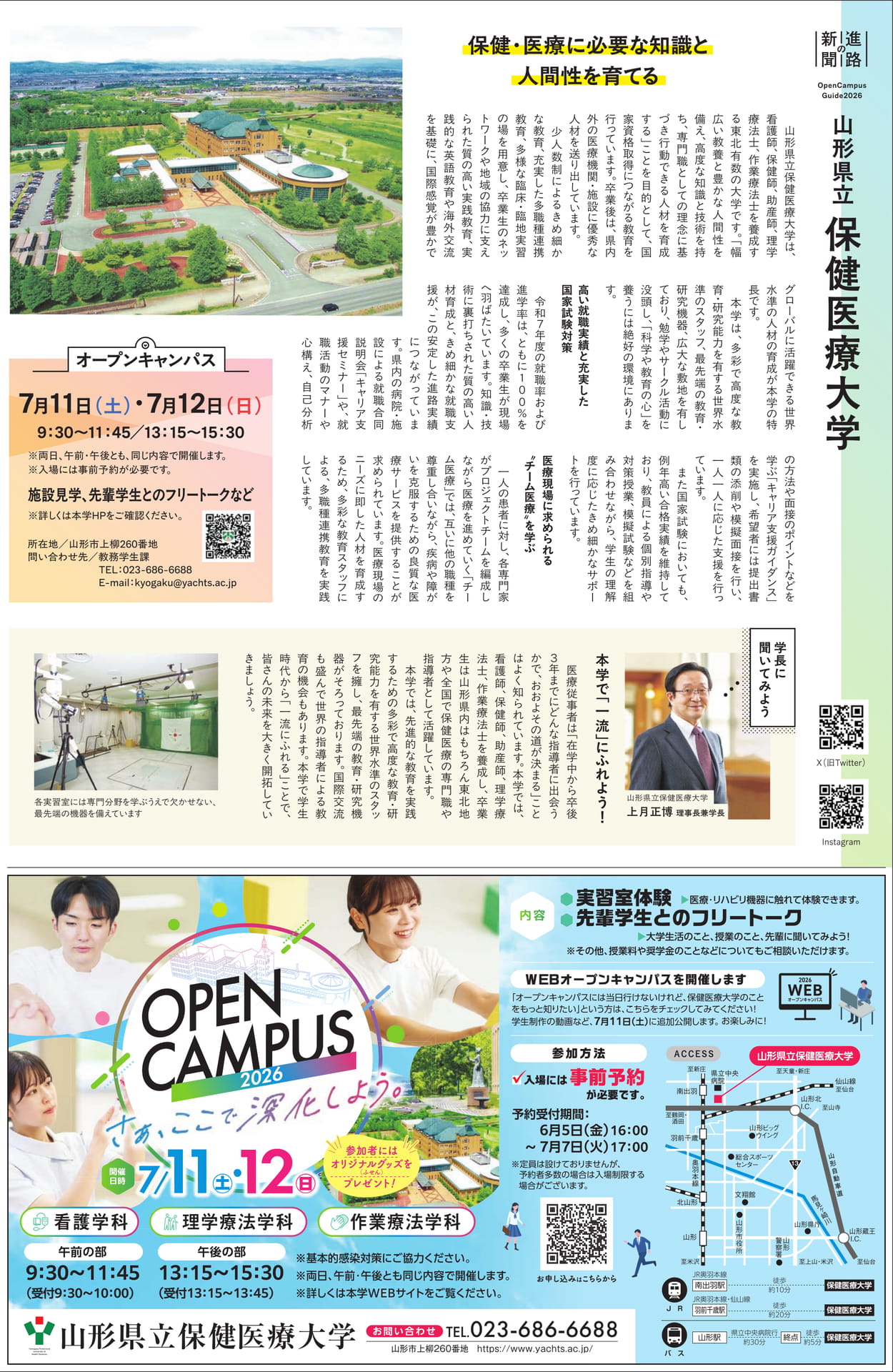 Page 10(10ページ目)