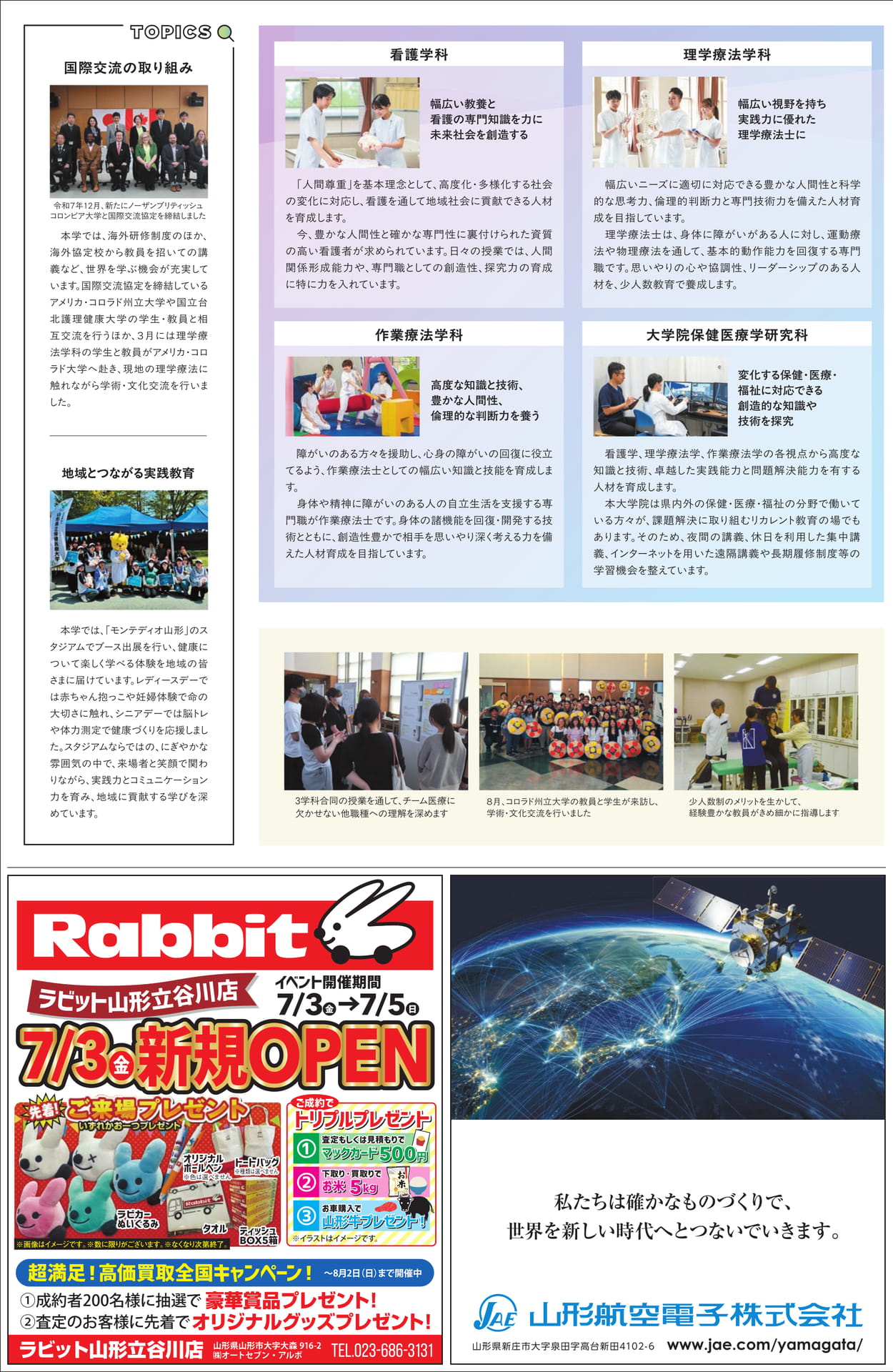 Page 11(11ページ目)