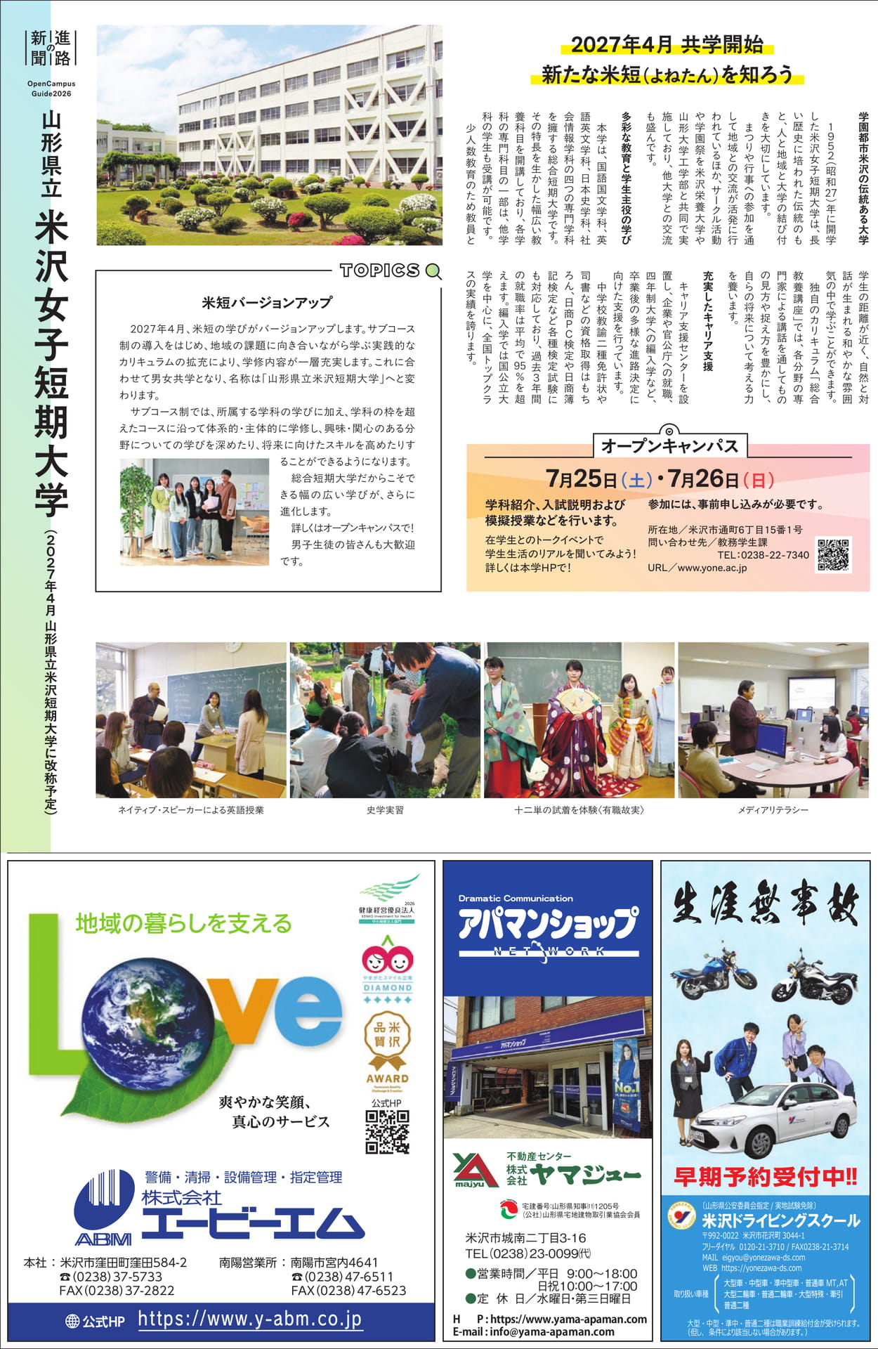 Page 13(13ページ目)
