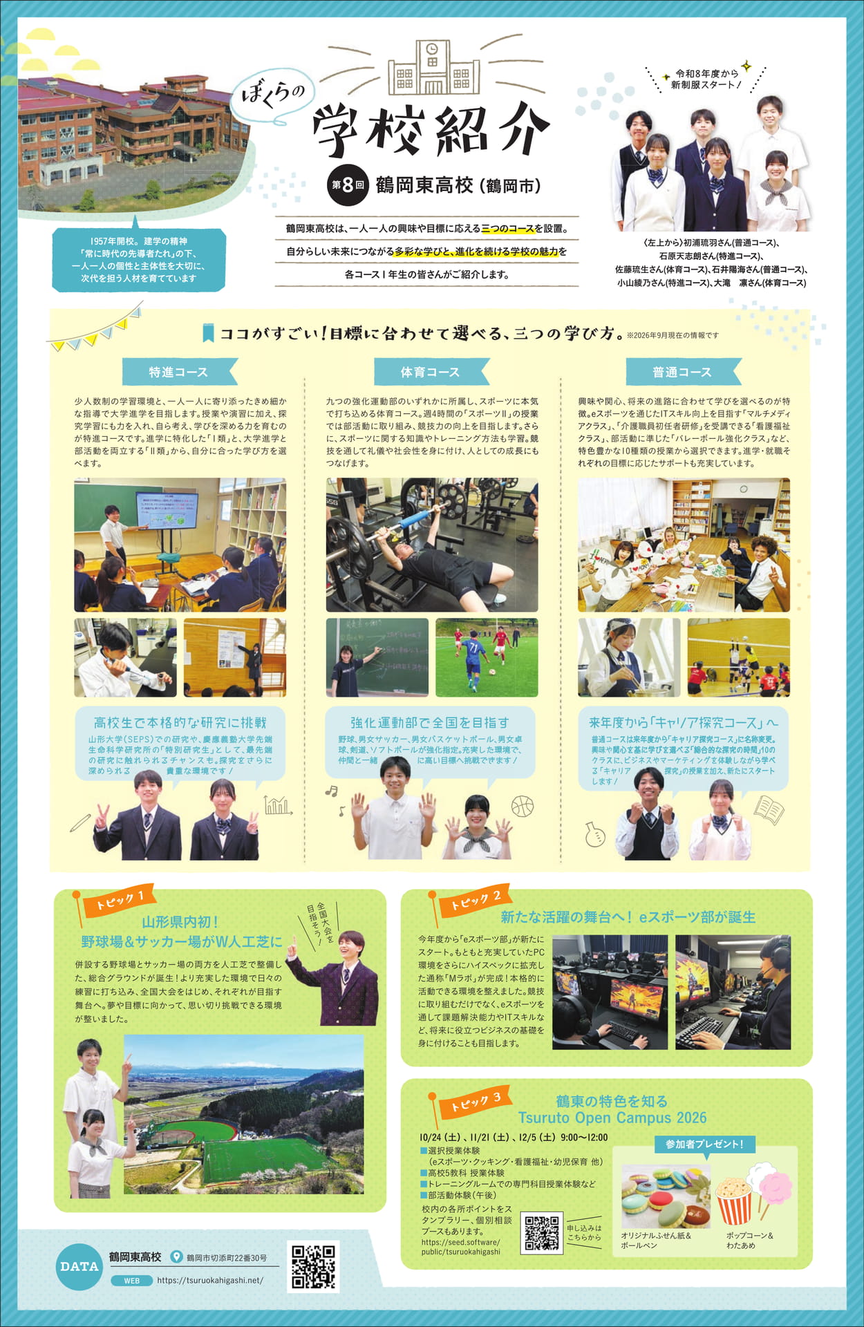 ページ（5ページ目）