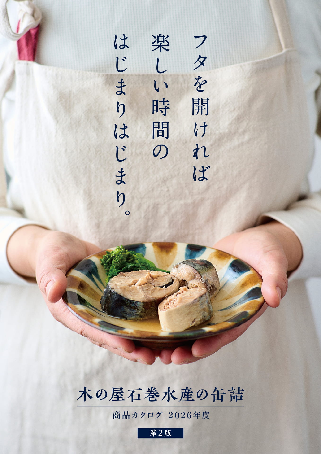 ページ（1ページ目）