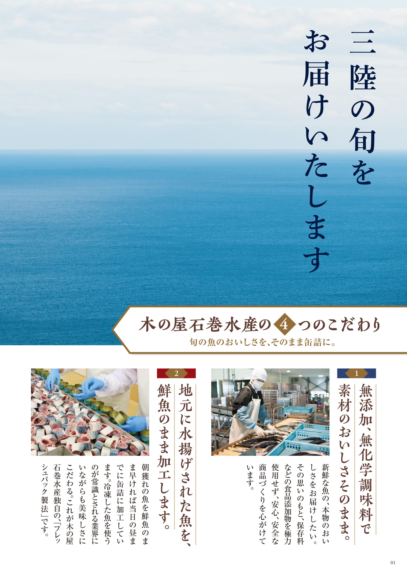 ページ（2ページ目）
