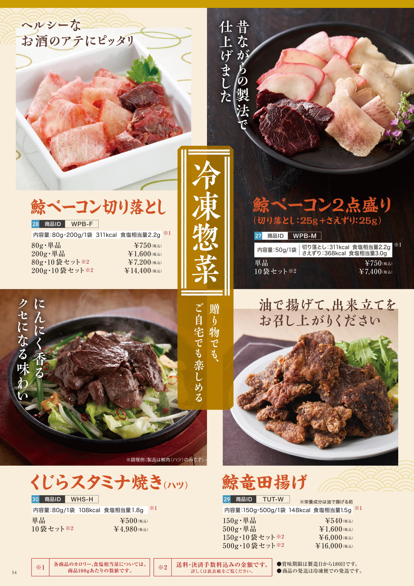 ページ（15ページ目）
