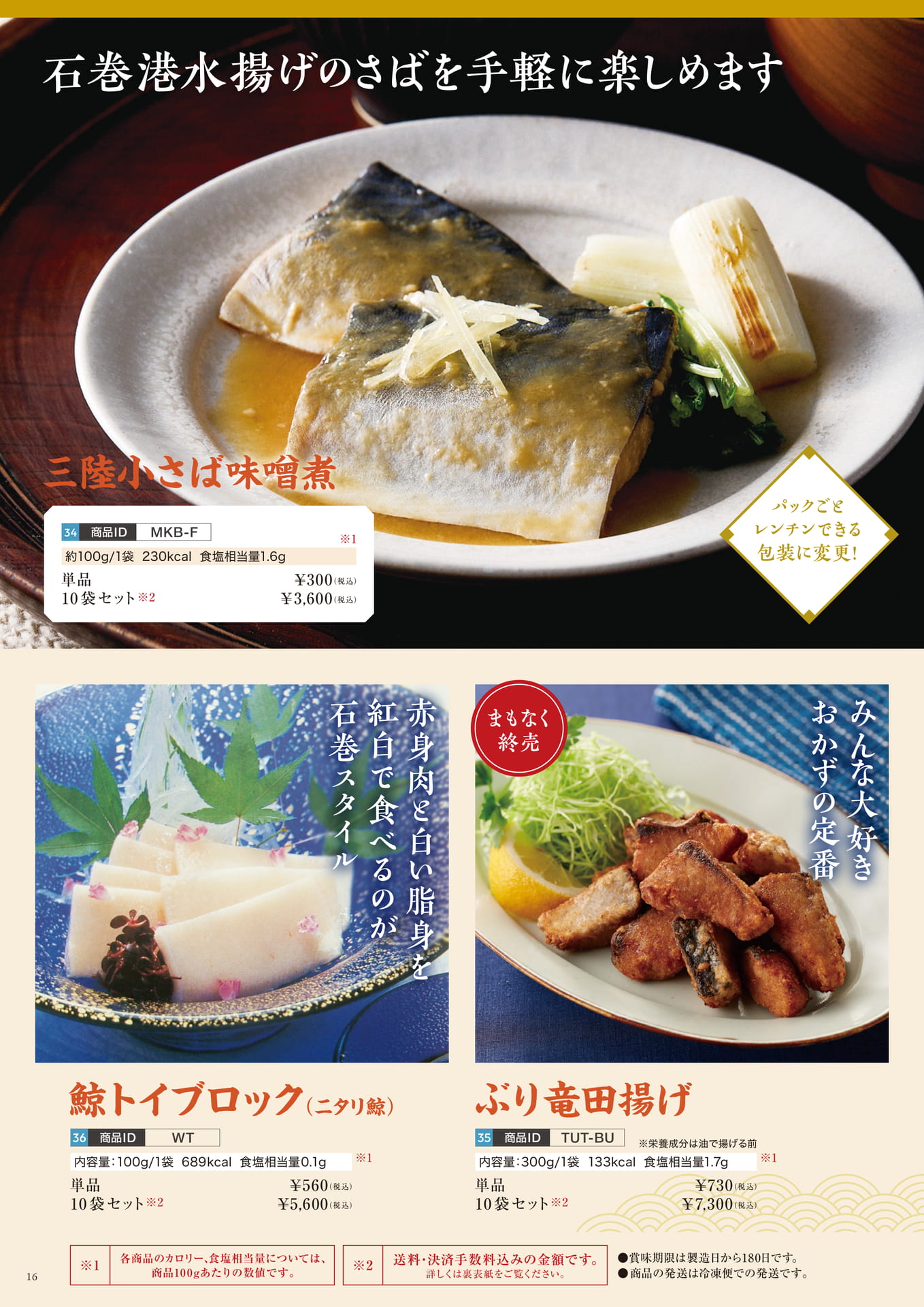 ページ（17ページ目）