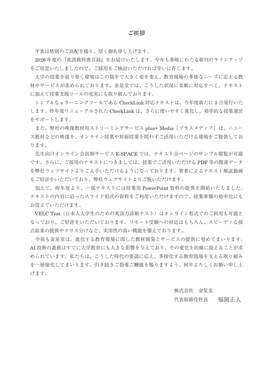 Page 02(2ページ目)