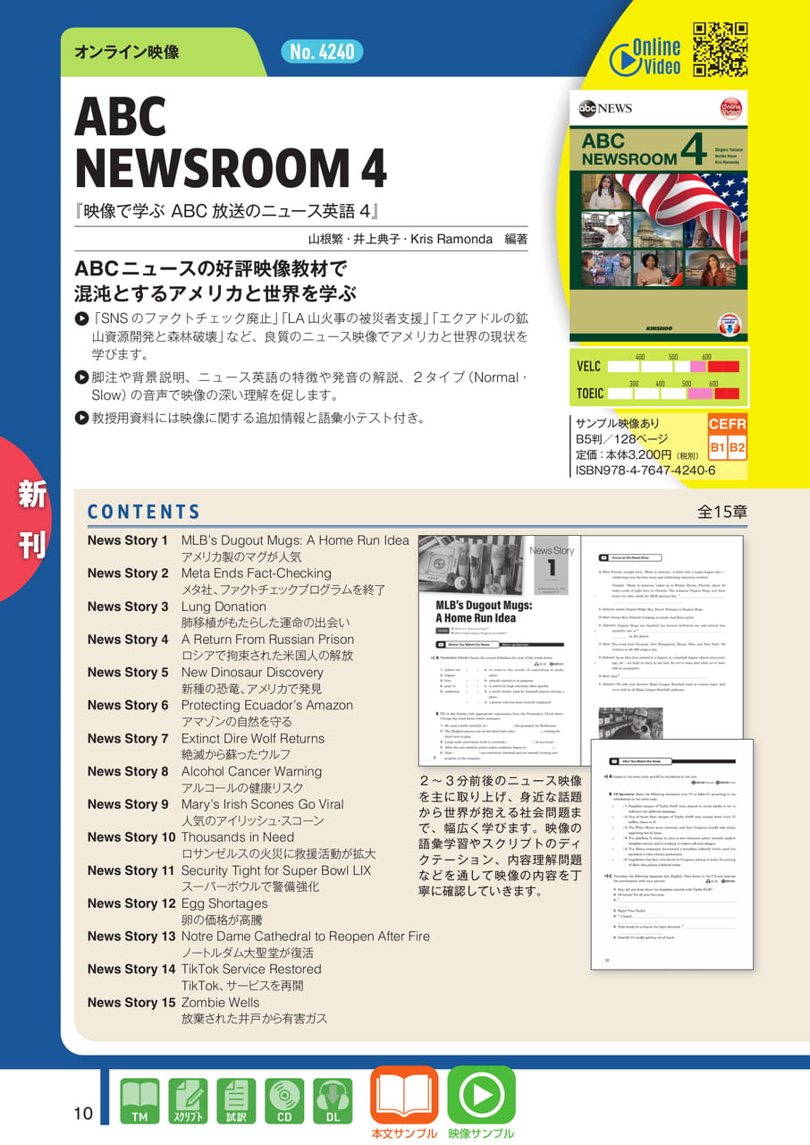 Page 12(12ページ目)