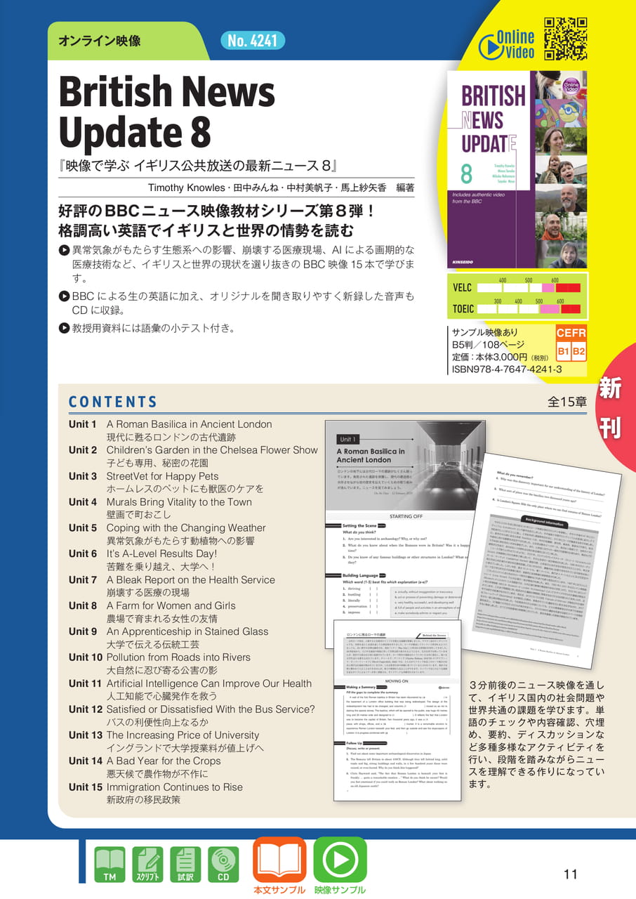Page 13(13ページ目)