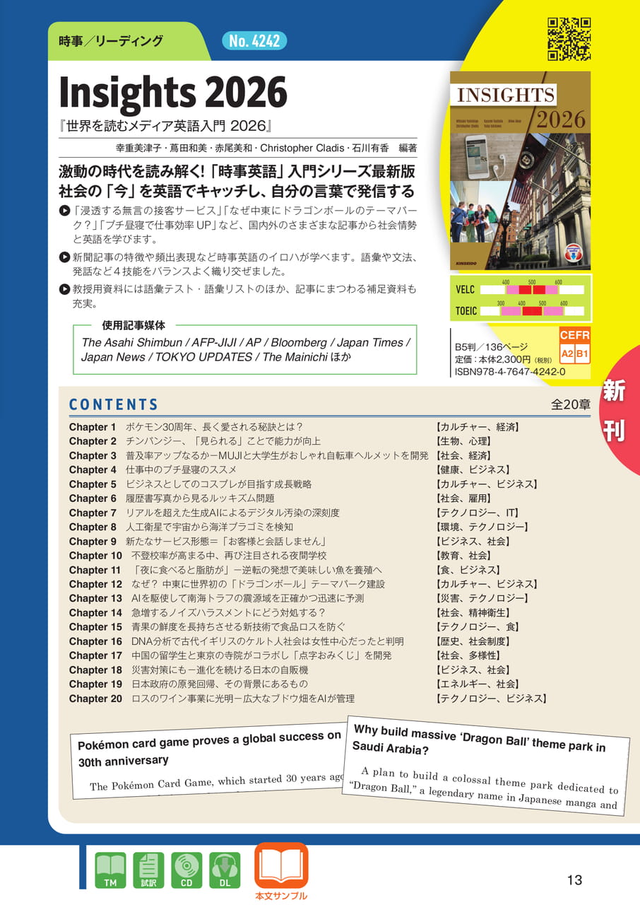 Page 15(15ページ目)