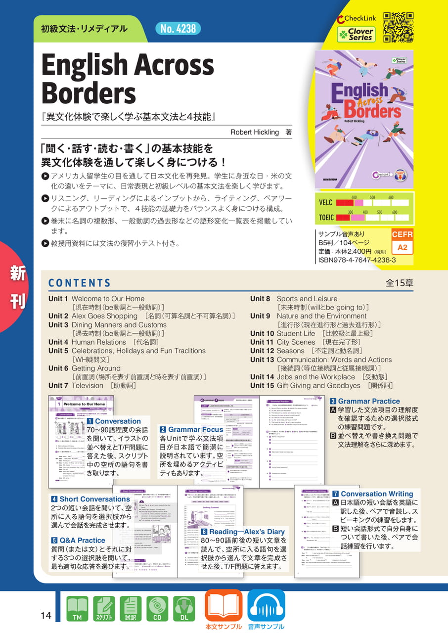 Page 16(16ページ目)